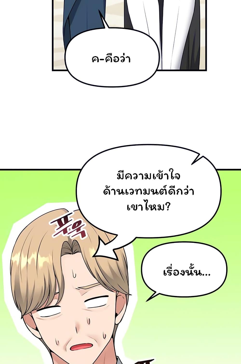 Doujin-Lc- อ่าน โดจิน มังฮวา เกาหลี ญี่ปุ่น จีน แปลไทย Elf Who Likes To Be Humiliated ตอนที่ 1 2 3 4 5 6 7 8 9 10 11 12 13 14 ฟรี ไม่มีโฆษณา อ่าน โดจิน Manhwa เกาหลี ญี่ปุ่น จีน เรามีครบ คัดมาให้เน้นๆ โดจิน 18+ รับประกันความฟินโดย  Doujin Lc