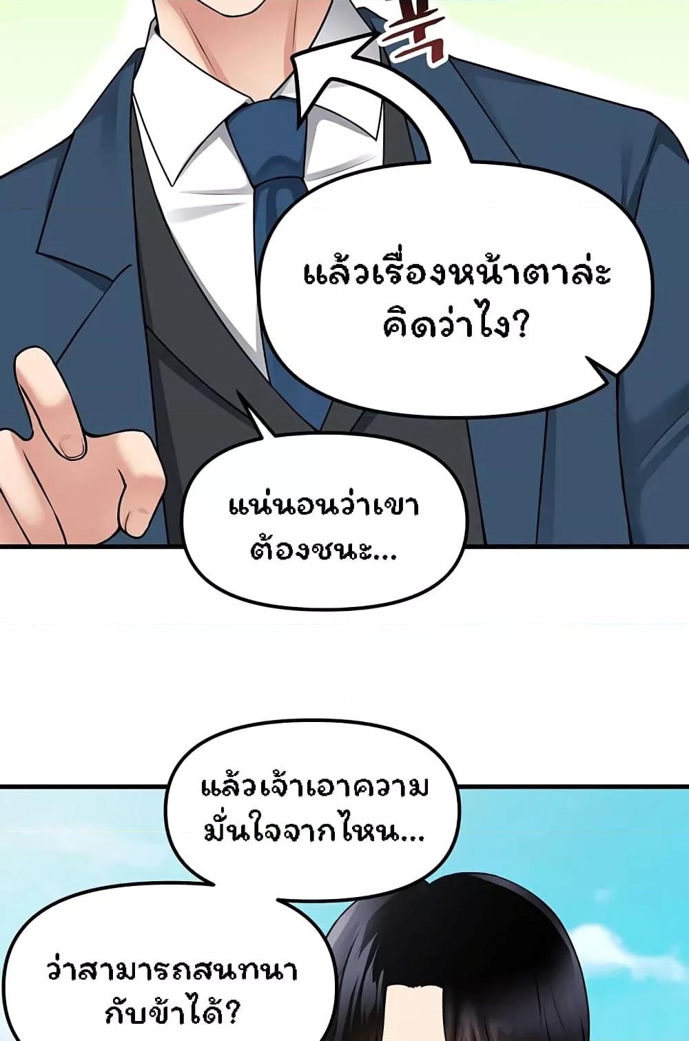 Doujin-Lc- อ่าน โดจิน มังฮวา เกาหลี ญี่ปุ่น จีน แปลไทย Elf Who Likes To Be Humiliated ตอนที่ 1 2 3 4 5 6 7 8 9 10 11 12 13 14 ฟรี ไม่มีโฆษณา อ่าน โดจิน Manhwa เกาหลี ญี่ปุ่น จีน เรามีครบ คัดมาให้เน้นๆ โดจิน 18+ รับประกันความฟินโดย  Doujin Lc