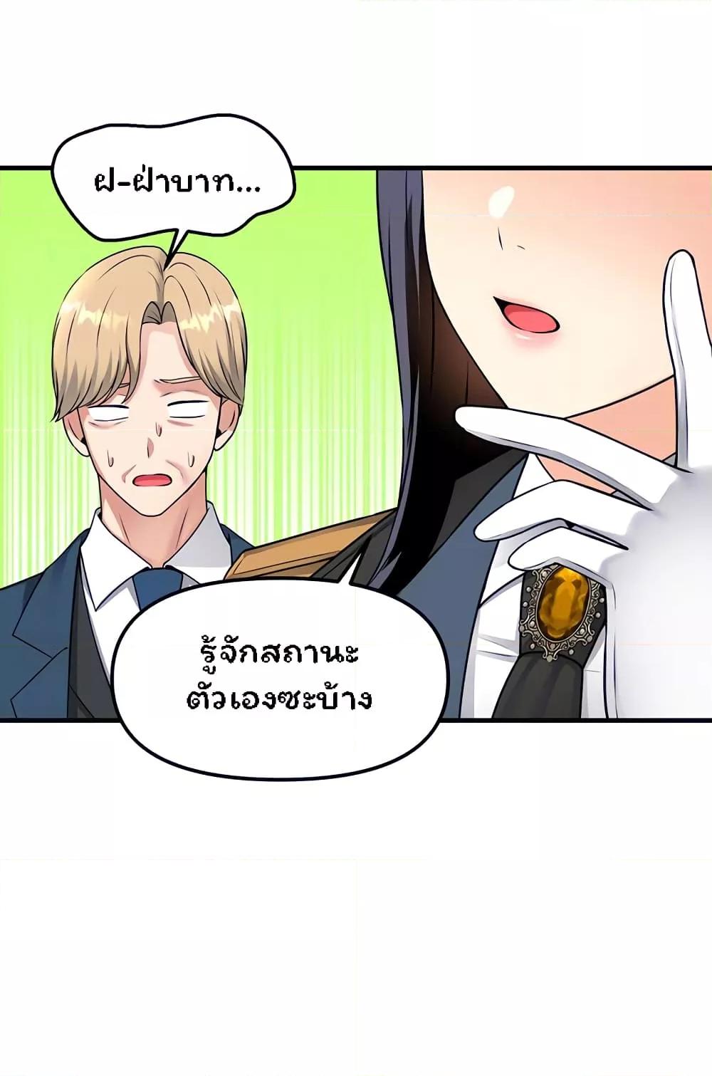 Doujin-Lc- อ่าน โดจิน มังฮวา เกาหลี ญี่ปุ่น จีน แปลไทย Elf Who Likes To Be Humiliated ตอนที่ 1 2 3 4 5 6 7 8 9 10 11 12 13 14 ฟรี ไม่มีโฆษณา อ่าน โดจิน Manhwa เกาหลี ญี่ปุ่น จีน เรามีครบ คัดมาให้เน้นๆ โดจิน 18+ รับประกันความฟินโดย  Doujin Lc