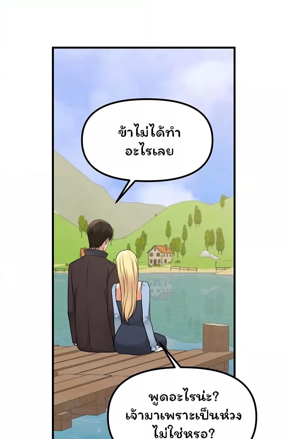 Doujin-Lc- อ่าน โดจิน มังฮวา เกาหลี ญี่ปุ่น จีน แปลไทย Elf Who Likes To Be Humiliated ตอนที่ 1 2 3 4 5 6 7 8 9 10 11 12 13 14 ฟรี ไม่มีโฆษณา อ่าน โดจิน Manhwa เกาหลี ญี่ปุ่น จีน เรามีครบ คัดมาให้เน้นๆ โดจิน 18+ รับประกันความฟินโดย  Doujin Lc