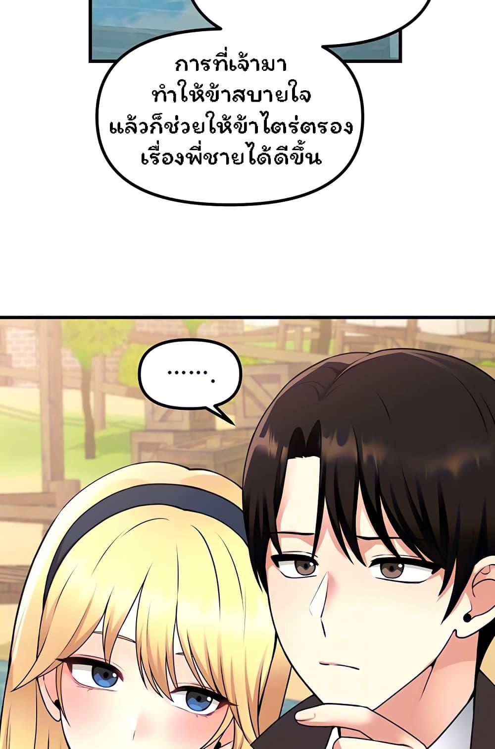Doujin-Lc- อ่าน โดจิน มังฮวา เกาหลี ญี่ปุ่น จีน แปลไทย Elf Who Likes To Be Humiliated ตอนที่ 1 2 3 4 5 6 7 8 9 10 11 12 13 14 ฟรี ไม่มีโฆษณา อ่าน โดจิน Manhwa เกาหลี ญี่ปุ่น จีน เรามีครบ คัดมาให้เน้นๆ โดจิน 18+ รับประกันความฟินโดย  Doujin Lc
