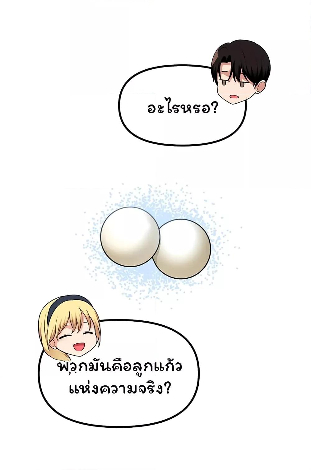 Doujin-Lc- อ่าน โดจิน มังฮวา เกาหลี ญี่ปุ่น จีน แปลไทย Elf Who Likes To Be Humiliated ตอนที่ 1 2 3 4 5 6 7 8 9 10 11 12 13 14 ฟรี ไม่มีโฆษณา อ่าน โดจิน Manhwa เกาหลี ญี่ปุ่น จีน เรามีครบ คัดมาให้เน้นๆ โดจิน 18+ รับประกันความฟินโดย  Doujin Lc