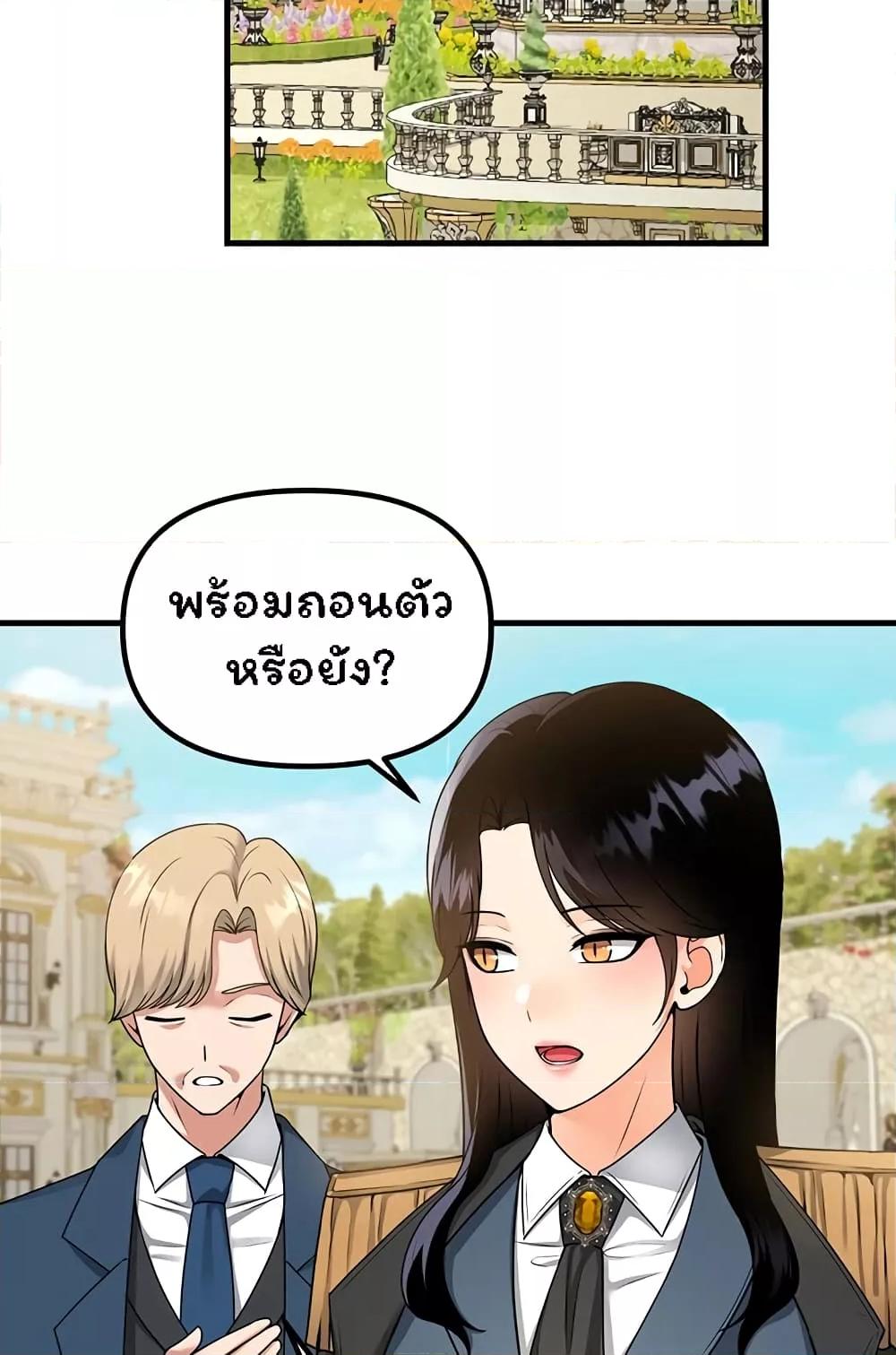 Doujin-Lc- อ่าน โดจิน มังฮวา เกาหลี ญี่ปุ่น จีน แปลไทย Elf Who Likes To Be Humiliated ตอนที่ 1 2 3 4 5 6 7 8 9 10 11 12 13 14 ฟรี ไม่มีโฆษณา อ่าน โดจิน Manhwa เกาหลี ญี่ปุ่น จีน เรามีครบ คัดมาให้เน้นๆ โดจิน 18+ รับประกันความฟินโดย  Doujin Lc