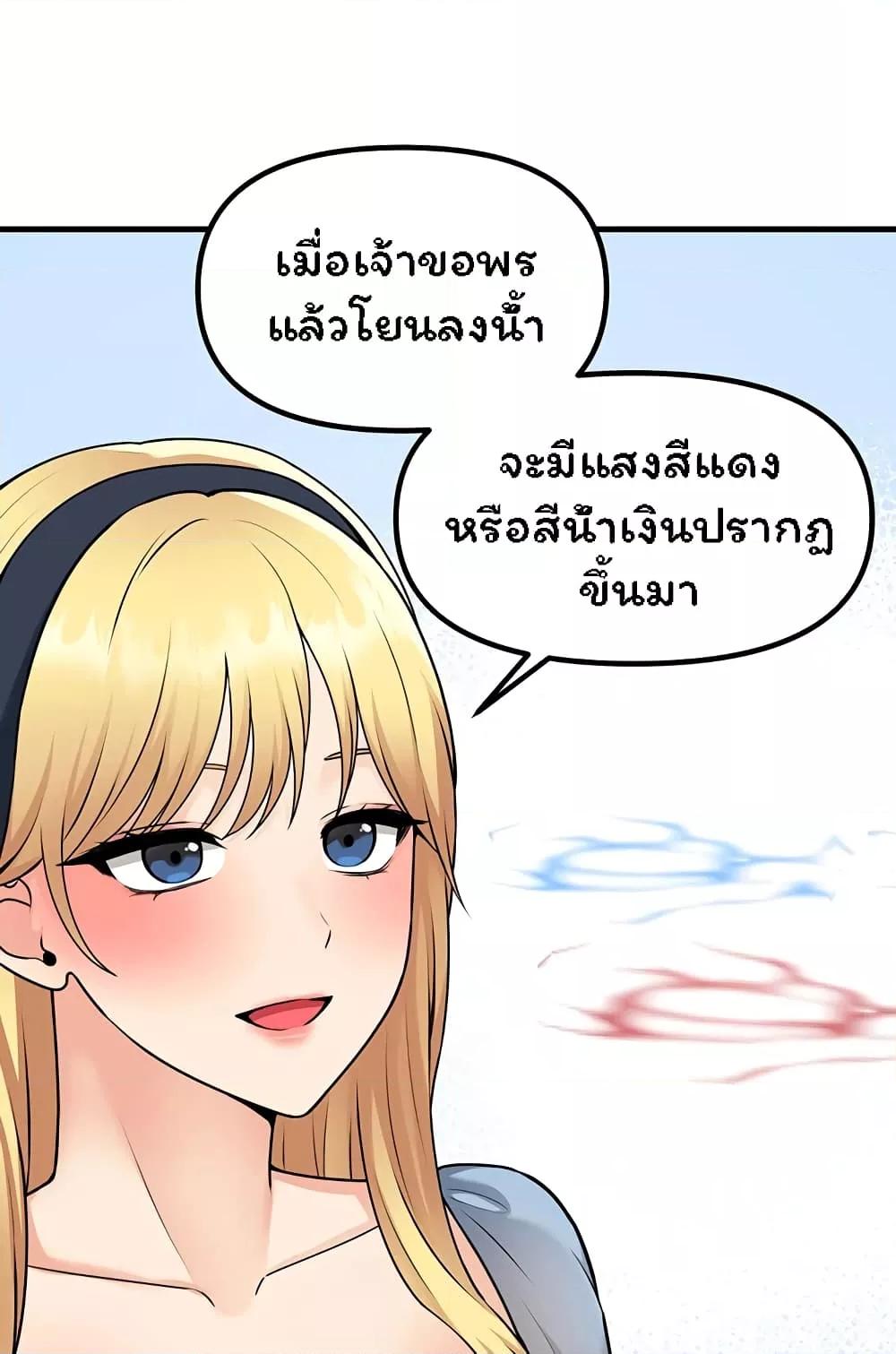 Doujin-Lc- อ่าน โดจิน มังฮวา เกาหลี ญี่ปุ่น จีน แปลไทย Elf Who Likes To Be Humiliated ตอนที่ 1 2 3 4 5 6 7 8 9 10 11 12 13 14 ฟรี ไม่มีโฆษณา อ่าน โดจิน Manhwa เกาหลี ญี่ปุ่น จีน เรามีครบ คัดมาให้เน้นๆ โดจิน 18+ รับประกันความฟินโดย  Doujin Lc