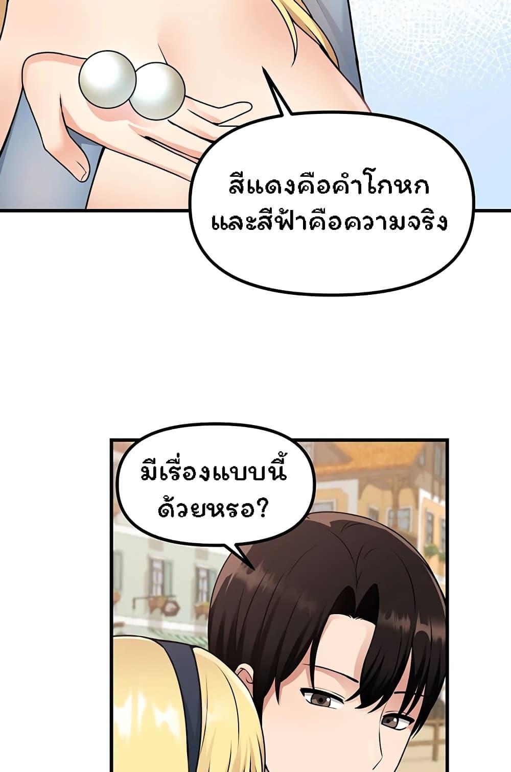 Doujin-Lc- อ่าน โดจิน มังฮวา เกาหลี ญี่ปุ่น จีน แปลไทย Elf Who Likes To Be Humiliated ตอนที่ 1 2 3 4 5 6 7 8 9 10 11 12 13 14 ฟรี ไม่มีโฆษณา อ่าน โดจิน Manhwa เกาหลี ญี่ปุ่น จีน เรามีครบ คัดมาให้เน้นๆ โดจิน 18+ รับประกันความฟินโดย  Doujin Lc