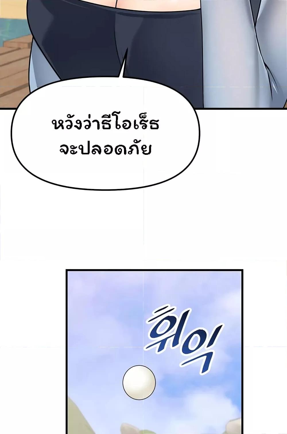 Doujin-Lc- อ่าน โดจิน มังฮวา เกาหลี ญี่ปุ่น จีน แปลไทย Elf Who Likes To Be Humiliated ตอนที่ 1 2 3 4 5 6 7 8 9 10 11 12 13 14 ฟรี ไม่มีโฆษณา อ่าน โดจิน Manhwa เกาหลี ญี่ปุ่น จีน เรามีครบ คัดมาให้เน้นๆ โดจิน 18+ รับประกันความฟินโดย  Doujin Lc