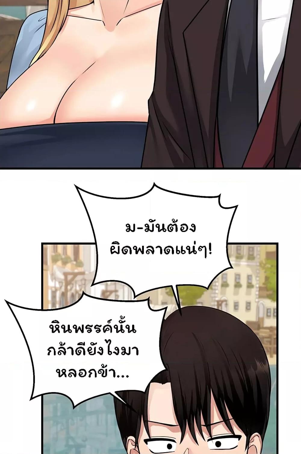 Doujin-Lc- อ่าน โดจิน มังฮวา เกาหลี ญี่ปุ่น จีน แปลไทย Elf Who Likes To Be Humiliated ตอนที่ 1 2 3 4 5 6 7 8 9 10 11 12 13 14 ฟรี ไม่มีโฆษณา อ่าน โดจิน Manhwa เกาหลี ญี่ปุ่น จีน เรามีครบ คัดมาให้เน้นๆ โดจิน 18+ รับประกันความฟินโดย  Doujin Lc