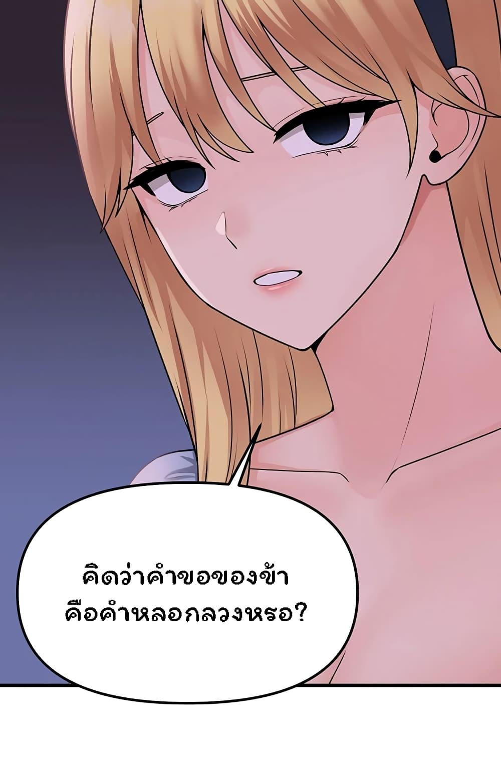 Doujin-Lc- อ่าน โดจิน มังฮวา เกาหลี ญี่ปุ่น จีน แปลไทย Elf Who Likes To Be Humiliated ตอนที่ 1 2 3 4 5 6 7 8 9 10 11 12 13 14 ฟรี ไม่มีโฆษณา อ่าน โดจิน Manhwa เกาหลี ญี่ปุ่น จีน เรามีครบ คัดมาให้เน้นๆ โดจิน 18+ รับประกันความฟินโดย  Doujin Lc