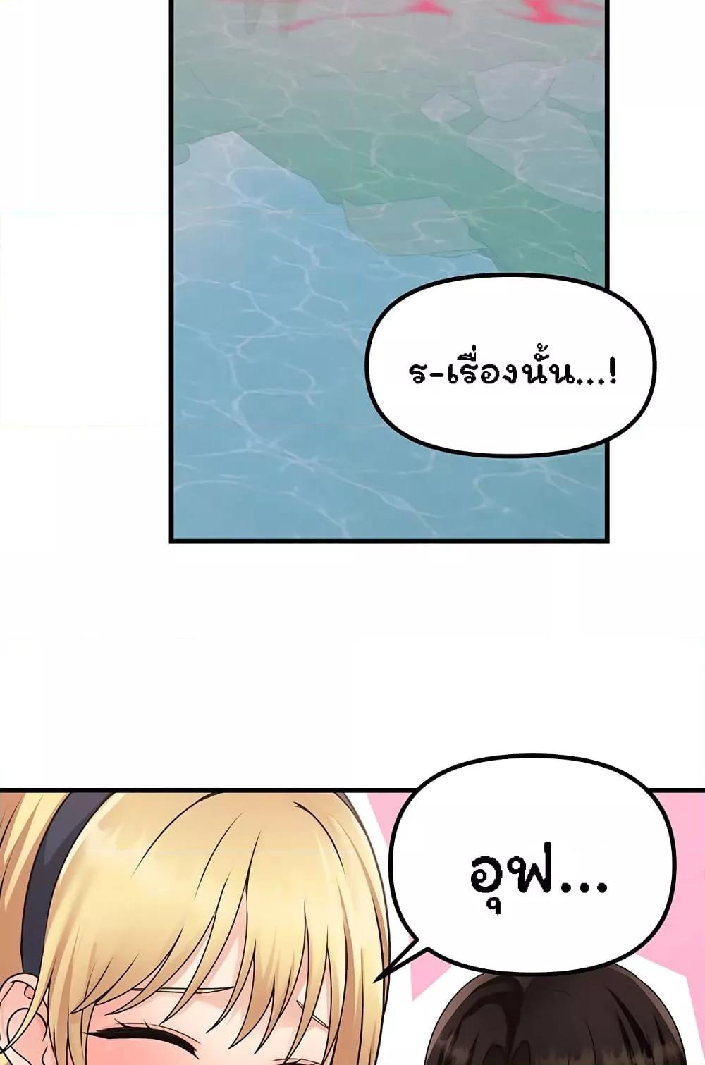 Doujin-Lc- อ่าน โดจิน มังฮวา เกาหลี ญี่ปุ่น จีน แปลไทย Elf Who Likes To Be Humiliated ตอนที่ 1 2 3 4 5 6 7 8 9 10 11 12 13 14 ฟรี ไม่มีโฆษณา อ่าน โดจิน Manhwa เกาหลี ญี่ปุ่น จีน เรามีครบ คัดมาให้เน้นๆ โดจิน 18+ รับประกันความฟินโดย  Doujin Lc