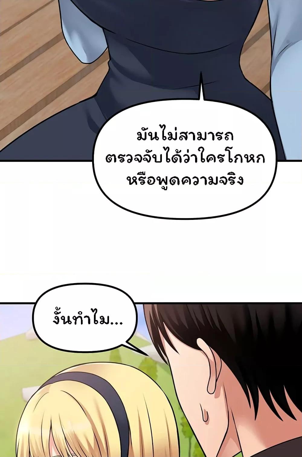 Doujin-Lc- อ่าน โดจิน มังฮวา เกาหลี ญี่ปุ่น จีน แปลไทย Elf Who Likes To Be Humiliated ตอนที่ 1 2 3 4 5 6 7 8 9 10 11 12 13 14 ฟรี ไม่มีโฆษณา อ่าน โดจิน Manhwa เกาหลี ญี่ปุ่น จีน เรามีครบ คัดมาให้เน้นๆ โดจิน 18+ รับประกันความฟินโดย  Doujin Lc