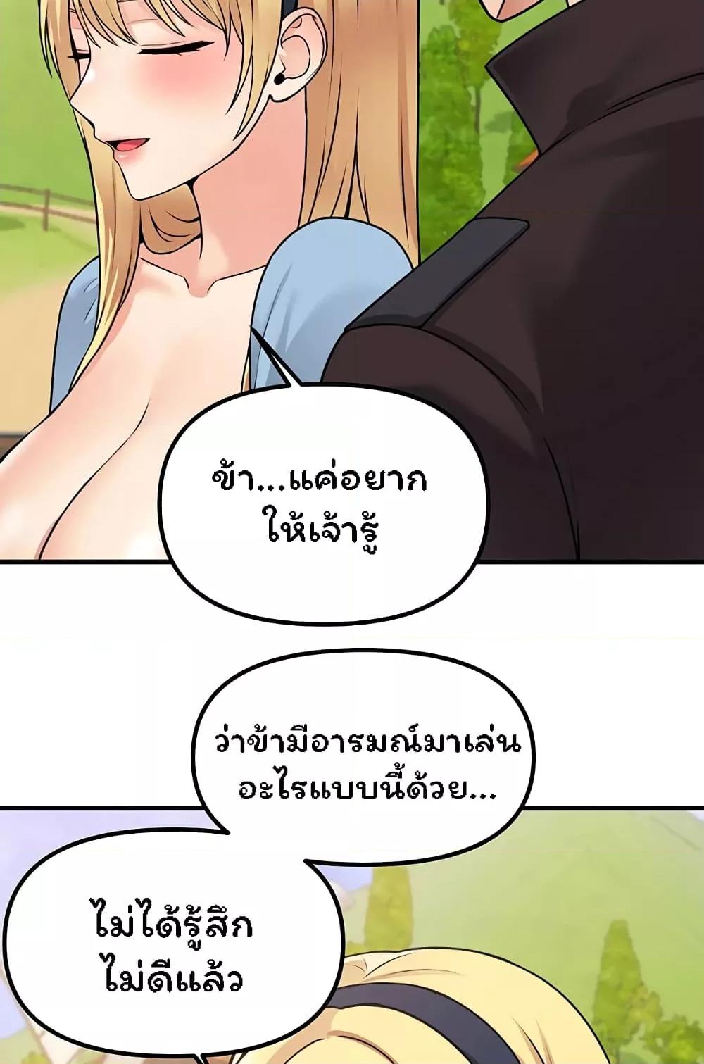 Doujin-Lc- อ่าน โดจิน มังฮวา เกาหลี ญี่ปุ่น จีน แปลไทย Elf Who Likes To Be Humiliated ตอนที่ 1 2 3 4 5 6 7 8 9 10 11 12 13 14 ฟรี ไม่มีโฆษณา อ่าน โดจิน Manhwa เกาหลี ญี่ปุ่น จีน เรามีครบ คัดมาให้เน้นๆ โดจิน 18+ รับประกันความฟินโดย  Doujin Lc
