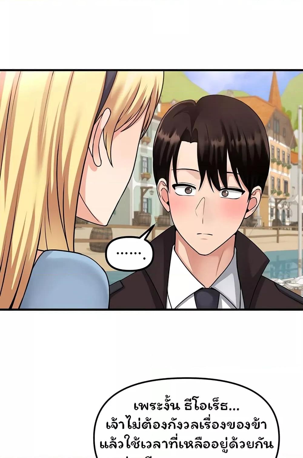 Doujin-Lc- อ่าน โดจิน มังฮวา เกาหลี ญี่ปุ่น จีน แปลไทย Elf Who Likes To Be Humiliated ตอนที่ 1 2 3 4 5 6 7 8 9 10 11 12 13 14 ฟรี ไม่มีโฆษณา อ่าน โดจิน Manhwa เกาหลี ญี่ปุ่น จีน เรามีครบ คัดมาให้เน้นๆ โดจิน 18+ รับประกันความฟินโดย  Doujin Lc