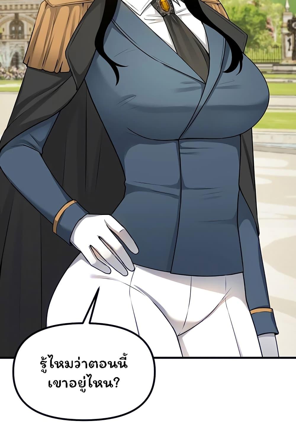 Doujin-Lc- อ่าน โดจิน มังฮวา เกาหลี ญี่ปุ่น จีน แปลไทย Elf Who Likes To Be Humiliated ตอนที่ 1 2 3 4 5 6 7 8 9 10 11 12 13 14 ฟรี ไม่มีโฆษณา อ่าน โดจิน Manhwa เกาหลี ญี่ปุ่น จีน เรามีครบ คัดมาให้เน้นๆ โดจิน 18+ รับประกันความฟินโดย  Doujin Lc