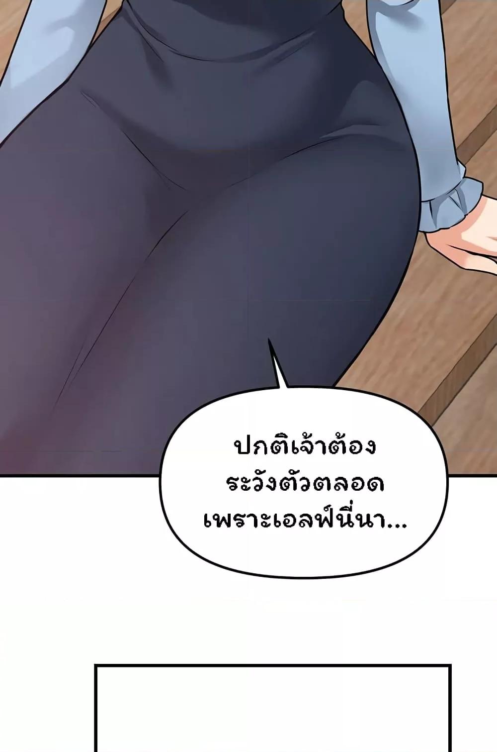 Doujin-Lc- อ่าน โดจิน มังฮวา เกาหลี ญี่ปุ่น จีน แปลไทย Elf Who Likes To Be Humiliated ตอนที่ 1 2 3 4 5 6 7 8 9 10 11 12 13 14 ฟรี ไม่มีโฆษณา อ่าน โดจิน Manhwa เกาหลี ญี่ปุ่น จีน เรามีครบ คัดมาให้เน้นๆ โดจิน 18+ รับประกันความฟินโดย  Doujin Lc