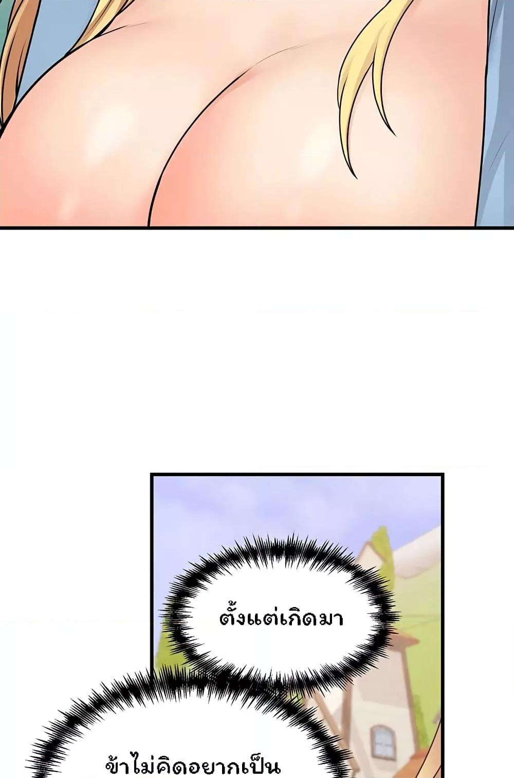 Doujin-Lc- อ่าน โดจิน มังฮวา เกาหลี ญี่ปุ่น จีน แปลไทย Elf Who Likes To Be Humiliated ตอนที่ 1 2 3 4 5 6 7 8 9 10 11 12 13 14 ฟรี ไม่มีโฆษณา อ่าน โดจิน Manhwa เกาหลี ญี่ปุ่น จีน เรามีครบ คัดมาให้เน้นๆ โดจิน 18+ รับประกันความฟินโดย  Doujin Lc