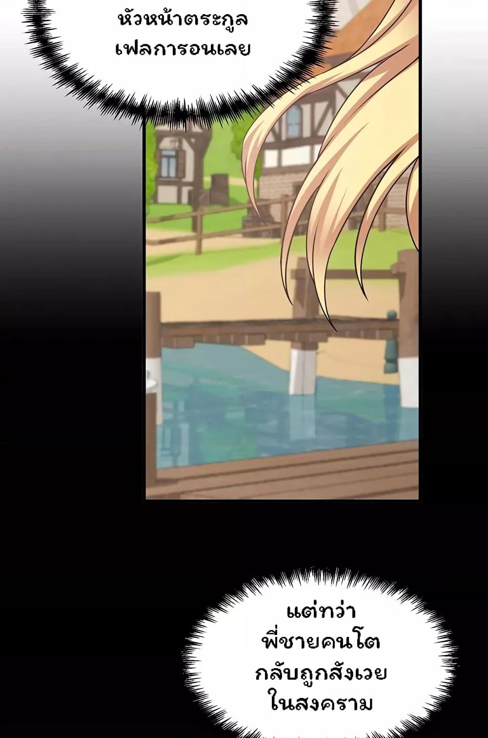 Doujin-Lc- อ่าน โดจิน มังฮวา เกาหลี ญี่ปุ่น จีน แปลไทย Elf Who Likes To Be Humiliated ตอนที่ 1 2 3 4 5 6 7 8 9 10 11 12 13 14 ฟรี ไม่มีโฆษณา อ่าน โดจิน Manhwa เกาหลี ญี่ปุ่น จีน เรามีครบ คัดมาให้เน้นๆ โดจิน 18+ รับประกันความฟินโดย  Doujin Lc