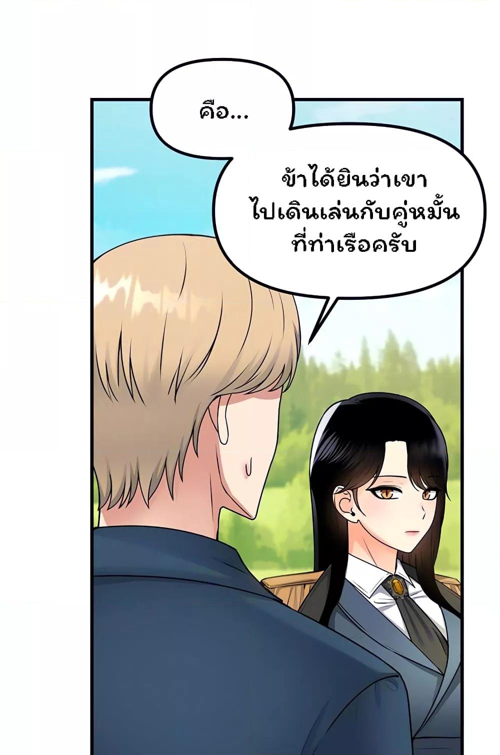 Doujin-Lc- อ่าน โดจิน มังฮวา เกาหลี ญี่ปุ่น จีน แปลไทย Elf Who Likes To Be Humiliated ตอนที่ 1 2 3 4 5 6 7 8 9 10 11 12 13 14 ฟรี ไม่มีโฆษณา อ่าน โดจิน Manhwa เกาหลี ญี่ปุ่น จีน เรามีครบ คัดมาให้เน้นๆ โดจิน 18+ รับประกันความฟินโดย  Doujin Lc