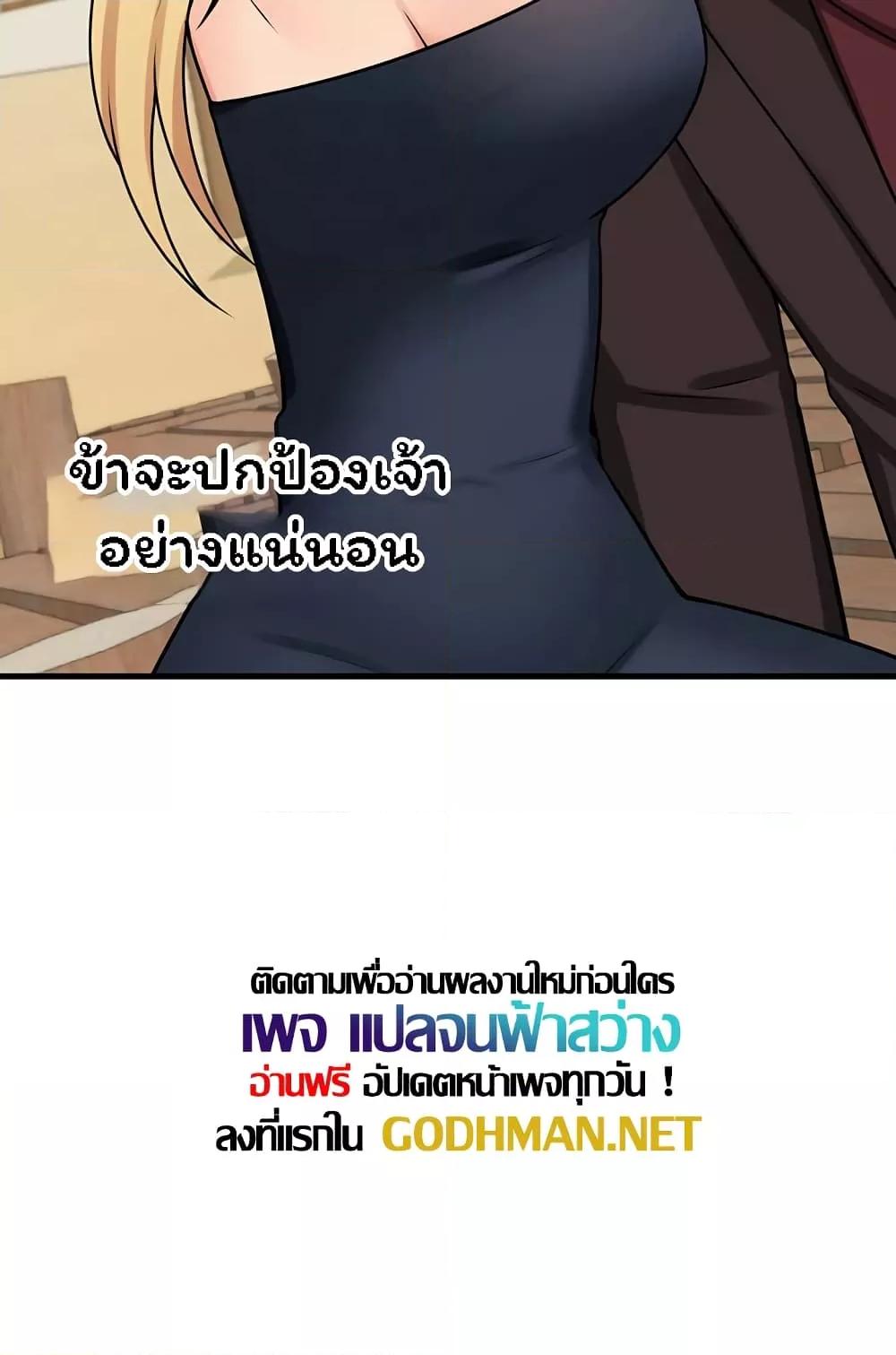 Doujin-Lc- อ่าน โดจิน มังฮวา เกาหลี ญี่ปุ่น จีน แปลไทย Elf Who Likes To Be Humiliated ตอนที่ 1 2 3 4 5 6 7 8 9 10 11 12 13 14 ฟรี ไม่มีโฆษณา อ่าน โดจิน Manhwa เกาหลี ญี่ปุ่น จีน เรามีครบ คัดมาให้เน้นๆ โดจิน 18+ รับประกันความฟินโดย  Doujin Lc