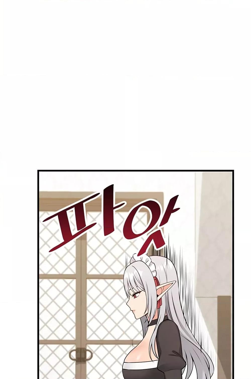 Doujin-Lc- อ่าน โดจิน มังฮวา เกาหลี ญี่ปุ่น จีน แปลไทย Elf Who Likes To Be Humiliated ตอนที่ 1 2 3 4 5 6 7 8 9 10 11 12 13 14 ฟรี ไม่มีโฆษณา อ่าน โดจิน Manhwa เกาหลี ญี่ปุ่น จีน เรามีครบ คัดมาให้เน้นๆ โดจิน 18+ รับประกันความฟินโดย  Doujin Lc