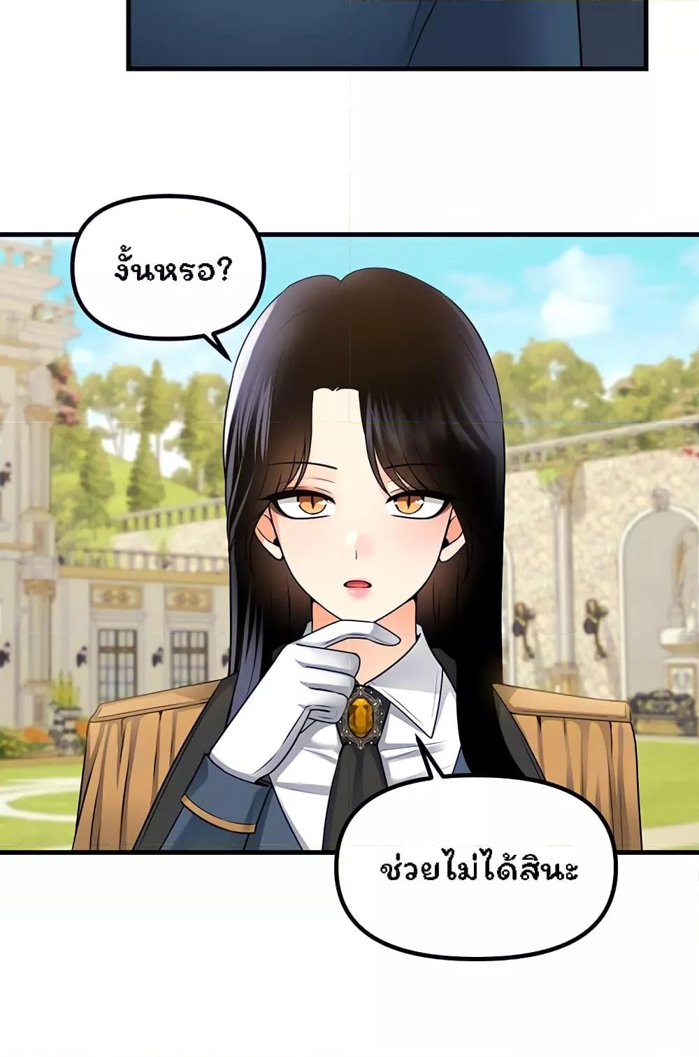 Doujin-Lc- อ่าน โดจิน มังฮวา เกาหลี ญี่ปุ่น จีน แปลไทย Elf Who Likes To Be Humiliated ตอนที่ 1 2 3 4 5 6 7 8 9 10 11 12 13 14 ฟรี ไม่มีโฆษณา อ่าน โดจิน Manhwa เกาหลี ญี่ปุ่น จีน เรามีครบ คัดมาให้เน้นๆ โดจิน 18+ รับประกันความฟินโดย  Doujin Lc