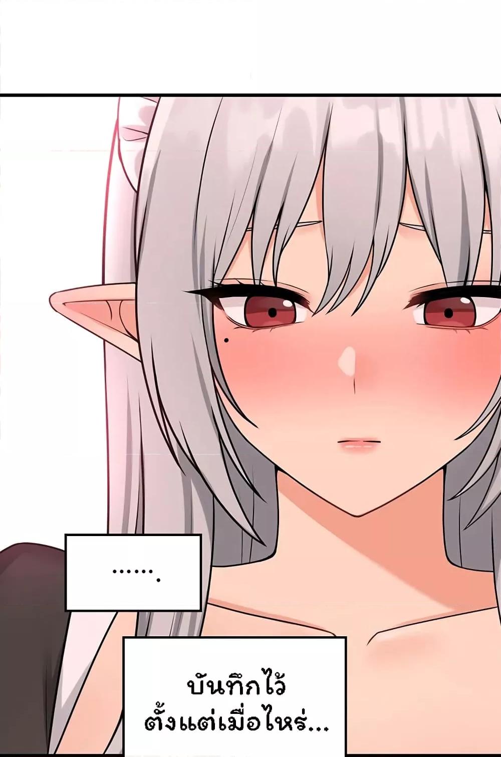 Doujin-Lc- อ่าน โดจิน มังฮวา เกาหลี ญี่ปุ่น จีน แปลไทย Elf Who Likes To Be Humiliated ตอนที่ 1 2 3 4 5 6 7 8 9 10 11 12 13 14 ฟรี ไม่มีโฆษณา อ่าน โดจิน Manhwa เกาหลี ญี่ปุ่น จีน เรามีครบ คัดมาให้เน้นๆ โดจิน 18+ รับประกันความฟินโดย  Doujin Lc