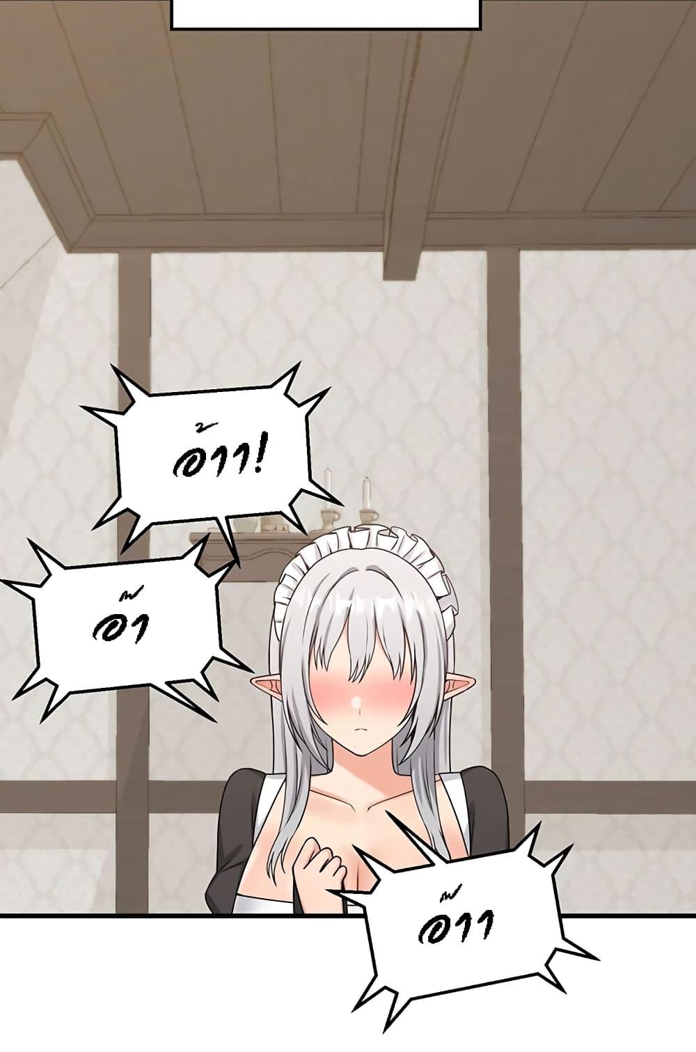 Doujin-Lc- อ่าน โดจิน มังฮวา เกาหลี ญี่ปุ่น จีน แปลไทย Elf Who Likes To Be Humiliated ตอนที่ 1 2 3 4 5 6 7 8 9 10 11 12 13 14 ฟรี ไม่มีโฆษณา อ่าน โดจิน Manhwa เกาหลี ญี่ปุ่น จีน เรามีครบ คัดมาให้เน้นๆ โดจิน 18+ รับประกันความฟินโดย  Doujin Lc