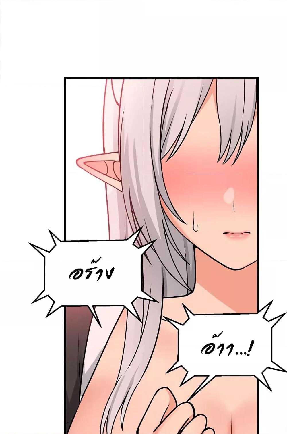 Doujin-Lc- อ่าน โดจิน มังฮวา เกาหลี ญี่ปุ่น จีน แปลไทย Elf Who Likes To Be Humiliated ตอนที่ 1 2 3 4 5 6 7 8 9 10 11 12 13 14 ฟรี ไม่มีโฆษณา อ่าน โดจิน Manhwa เกาหลี ญี่ปุ่น จีน เรามีครบ คัดมาให้เน้นๆ โดจิน 18+ รับประกันความฟินโดย  Doujin Lc