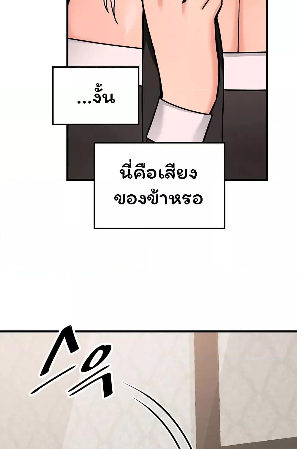 Doujin-Lc- อ่าน โดจิน มังฮวา เกาหลี ญี่ปุ่น จีน แปลไทย Elf Who Likes To Be Humiliated ตอนที่ 1 2 3 4 5 6 7 8 9 10 11 12 13 14 ฟรี ไม่มีโฆษณา อ่าน โดจิน Manhwa เกาหลี ญี่ปุ่น จีน เรามีครบ คัดมาให้เน้นๆ โดจิน 18+ รับประกันความฟินโดย  Doujin Lc