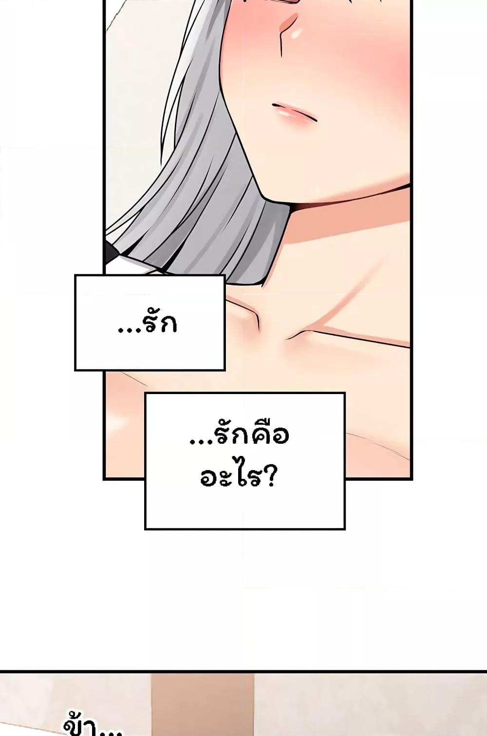 Doujin-Lc- อ่าน โดจิน มังฮวา เกาหลี ญี่ปุ่น จีน แปลไทย Elf Who Likes To Be Humiliated ตอนที่ 1 2 3 4 5 6 7 8 9 10 11 12 13 14 ฟรี ไม่มีโฆษณา อ่าน โดจิน Manhwa เกาหลี ญี่ปุ่น จีน เรามีครบ คัดมาให้เน้นๆ โดจิน 18+ รับประกันความฟินโดย  Doujin Lc