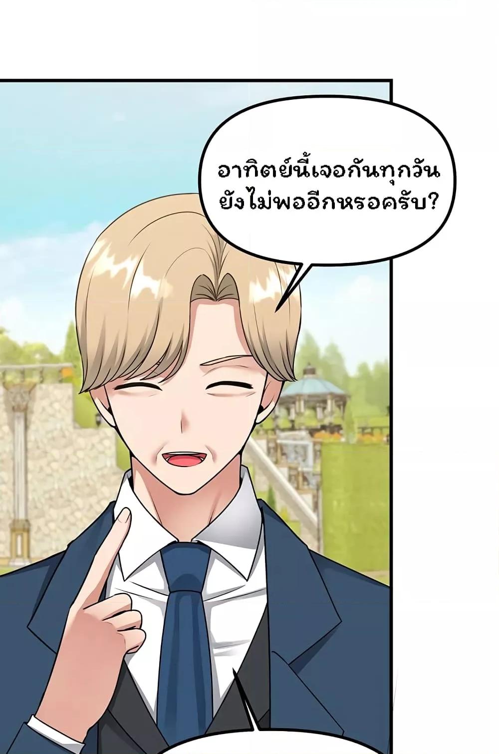 Doujin-Lc- อ่าน โดจิน มังฮวา เกาหลี ญี่ปุ่น จีน แปลไทย Elf Who Likes To Be Humiliated ตอนที่ 1 2 3 4 5 6 7 8 9 10 11 12 13 14 ฟรี ไม่มีโฆษณา อ่าน โดจิน Manhwa เกาหลี ญี่ปุ่น จีน เรามีครบ คัดมาให้เน้นๆ โดจิน 18+ รับประกันความฟินโดย  Doujin Lc