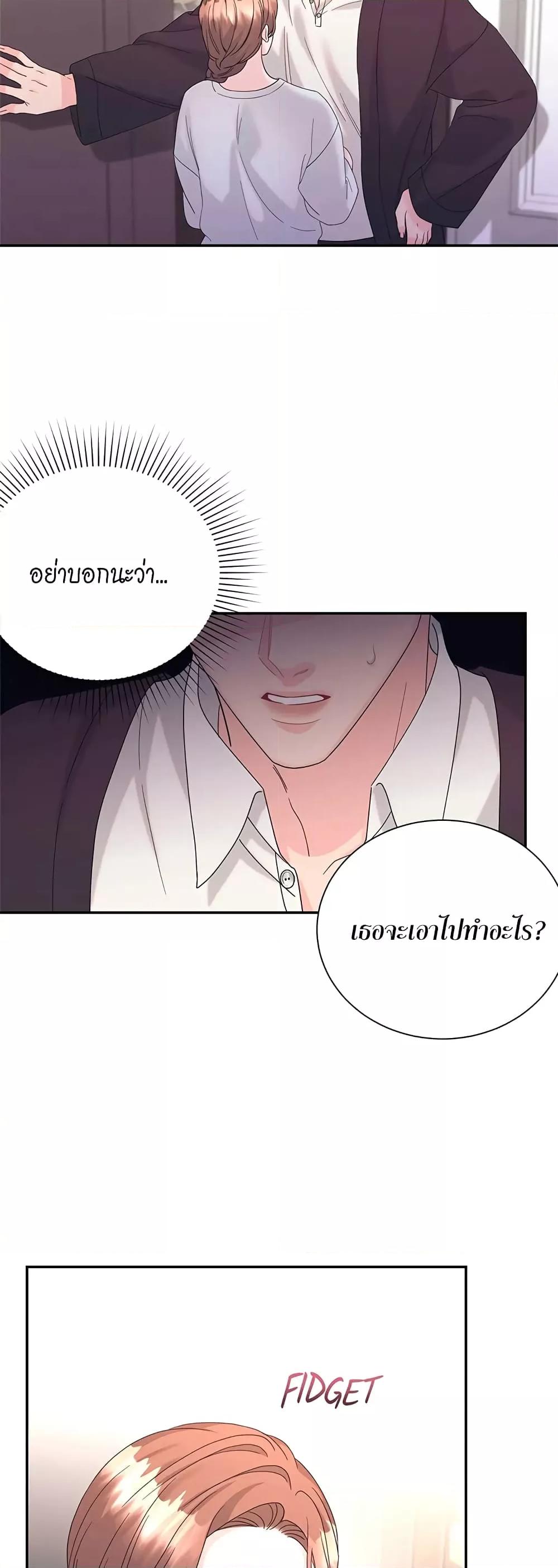 Doujin-Lc- อ่าน โดจิน มังฮวา เกาหลี ญี่ปุ่น จีน แปลไทย Fake Wife ตอนที่ 1 2 3 4 5 6 7 8 9 10 11 12 13 14 ฟรี ไม่มีโฆษณา อ่าน โดจิน Manhwa เกาหลี ญี่ปุ่น จีน เรามีครบ คัดมาให้เน้นๆ โดจิน 18+ รับประกันความฟินโดย  Doujin Lc
