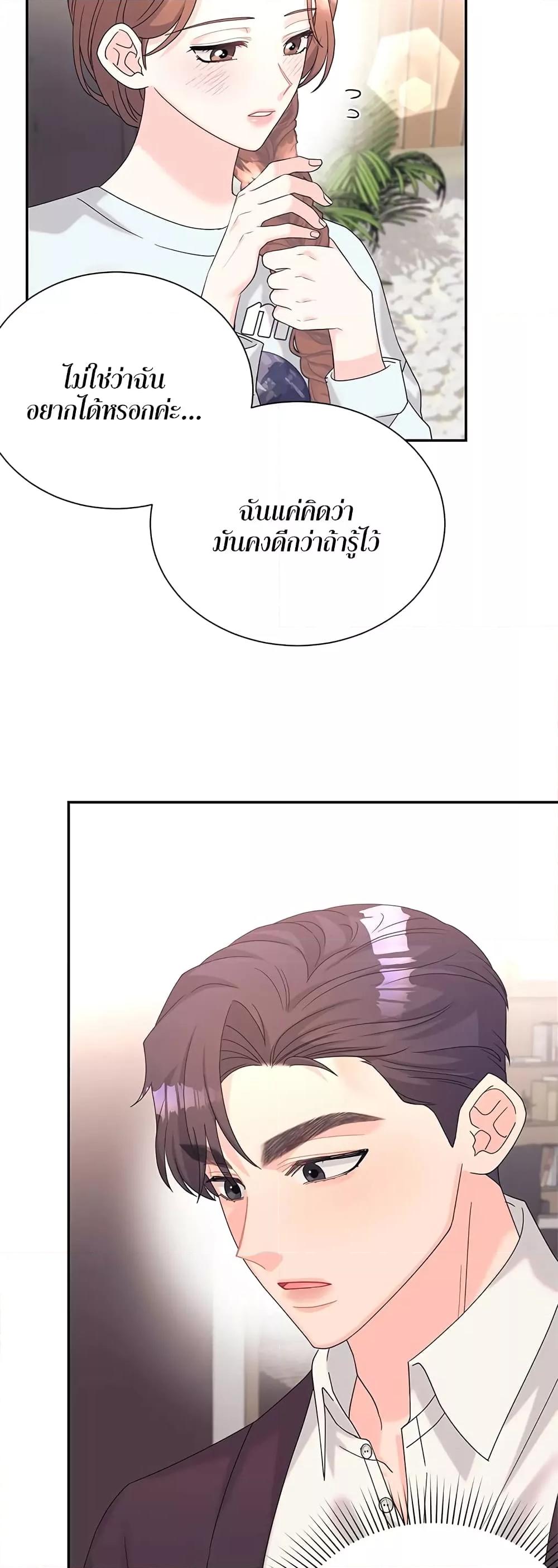 Doujin-Lc- อ่าน โดจิน มังฮวา เกาหลี ญี่ปุ่น จีน แปลไทย Fake Wife ตอนที่ 1 2 3 4 5 6 7 8 9 10 11 12 13 14 ฟรี ไม่มีโฆษณา อ่าน โดจิน Manhwa เกาหลี ญี่ปุ่น จีน เรามีครบ คัดมาให้เน้นๆ โดจิน 18+ รับประกันความฟินโดย  Doujin Lc