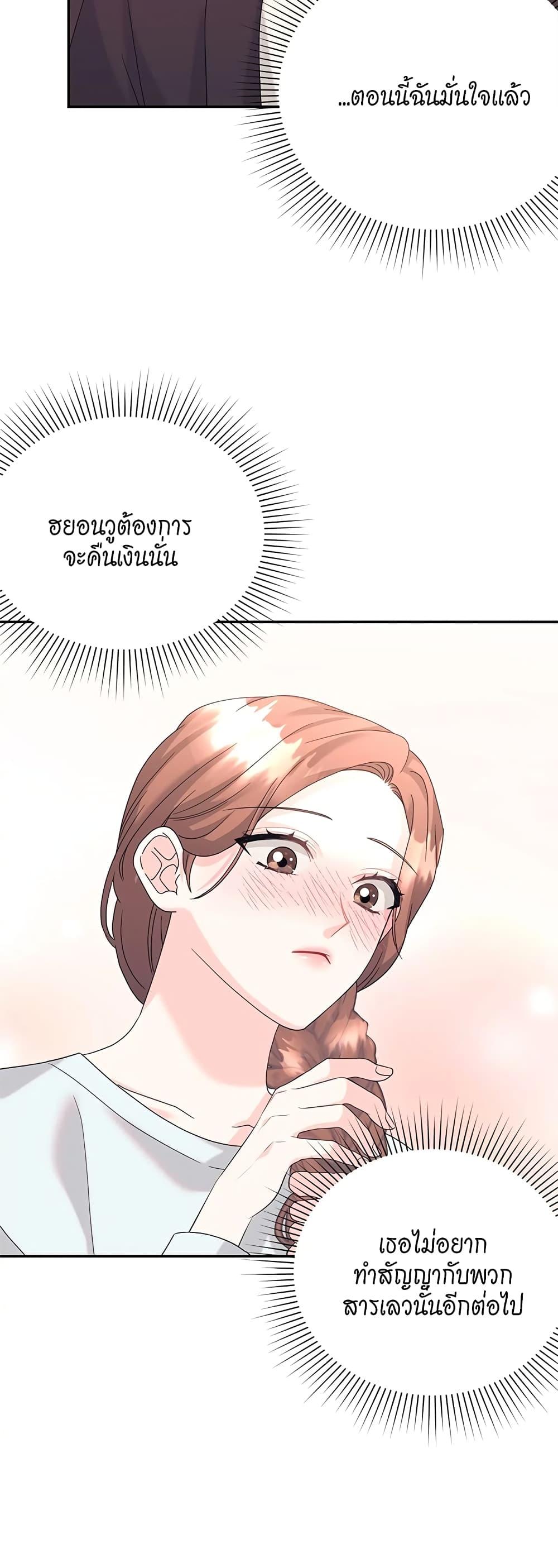 Doujin-Lc- อ่าน โดจิน มังฮวา เกาหลี ญี่ปุ่น จีน แปลไทย Fake Wife ตอนที่ 1 2 3 4 5 6 7 8 9 10 11 12 13 14 ฟรี ไม่มีโฆษณา อ่าน โดจิน Manhwa เกาหลี ญี่ปุ่น จีน เรามีครบ คัดมาให้เน้นๆ โดจิน 18+ รับประกันความฟินโดย  Doujin Lc
