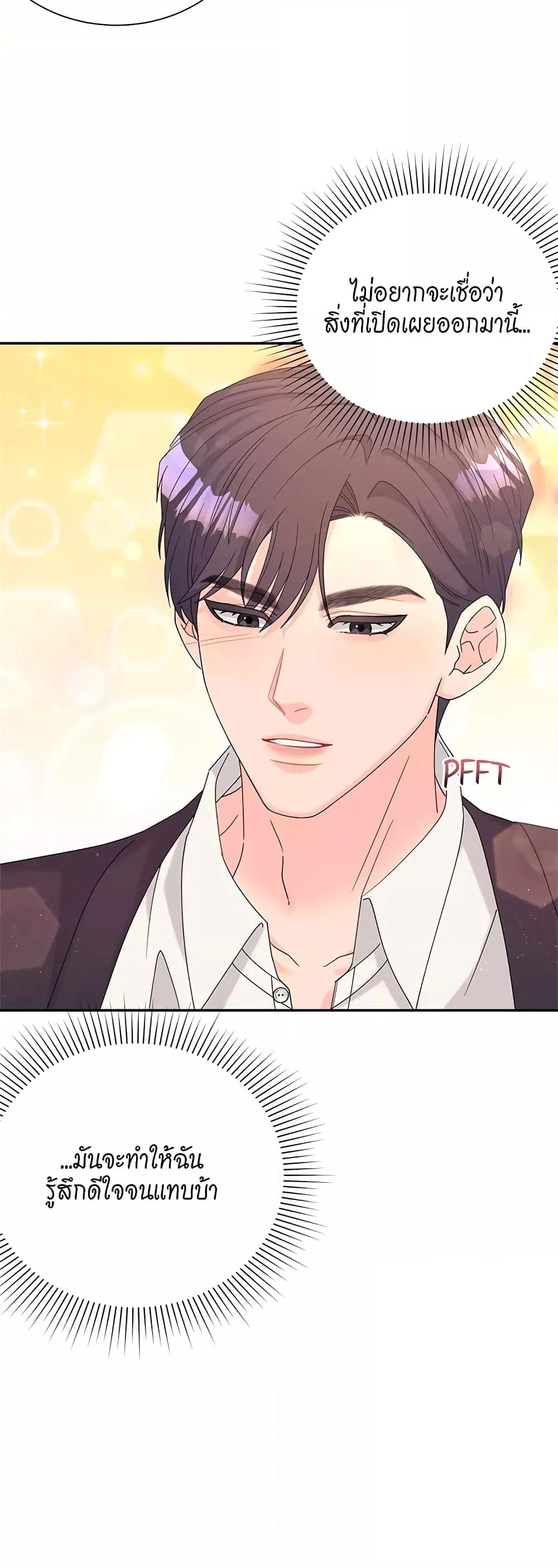 Doujin-Lc- อ่าน โดจิน มังฮวา เกาหลี ญี่ปุ่น จีน แปลไทย Fake Wife ตอนที่ 1 2 3 4 5 6 7 8 9 10 11 12 13 14 ฟรี ไม่มีโฆษณา อ่าน โดจิน Manhwa เกาหลี ญี่ปุ่น จีน เรามีครบ คัดมาให้เน้นๆ โดจิน 18+ รับประกันความฟินโดย  Doujin Lc