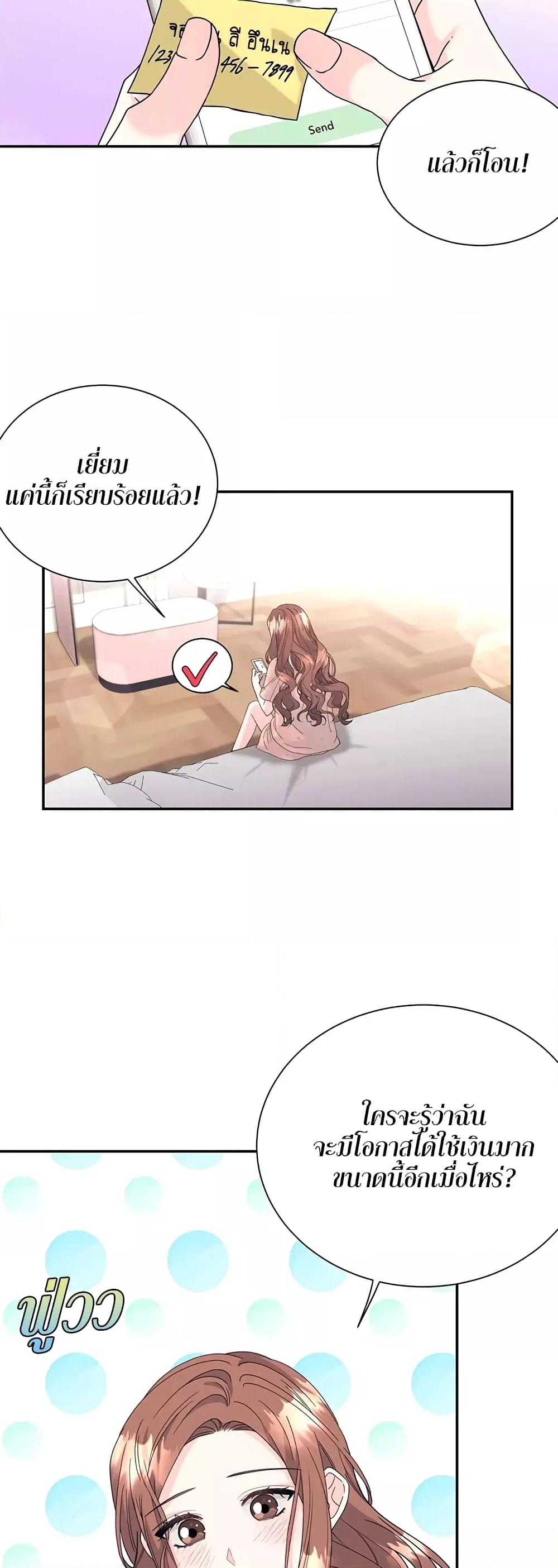 Doujin-Lc- อ่าน โดจิน มังฮวา เกาหลี ญี่ปุ่น จีน แปลไทย Fake Wife ตอนที่ 1 2 3 4 5 6 7 8 9 10 11 12 13 14 ฟรี ไม่มีโฆษณา อ่าน โดจิน Manhwa เกาหลี ญี่ปุ่น จีน เรามีครบ คัดมาให้เน้นๆ โดจิน 18+ รับประกันความฟินโดย  Doujin Lc