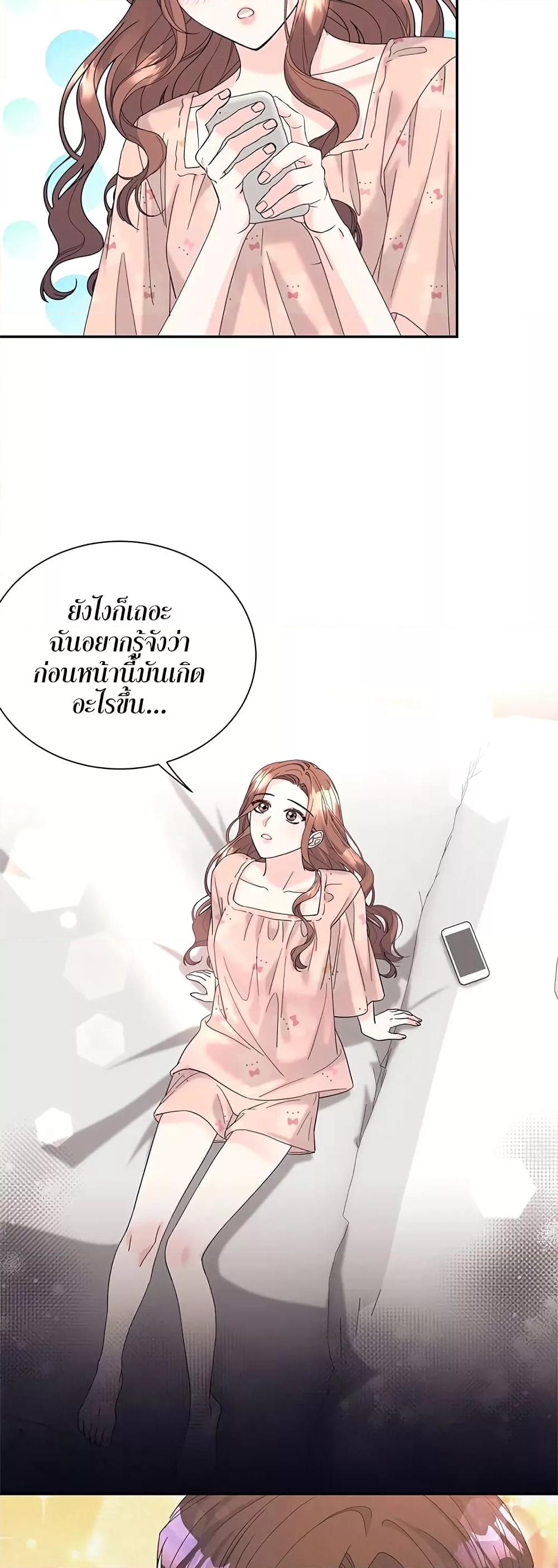 Doujin-Lc- อ่าน โดจิน มังฮวา เกาหลี ญี่ปุ่น จีน แปลไทย Fake Wife ตอนที่ 1 2 3 4 5 6 7 8 9 10 11 12 13 14 ฟรี ไม่มีโฆษณา อ่าน โดจิน Manhwa เกาหลี ญี่ปุ่น จีน เรามีครบ คัดมาให้เน้นๆ โดจิน 18+ รับประกันความฟินโดย  Doujin Lc