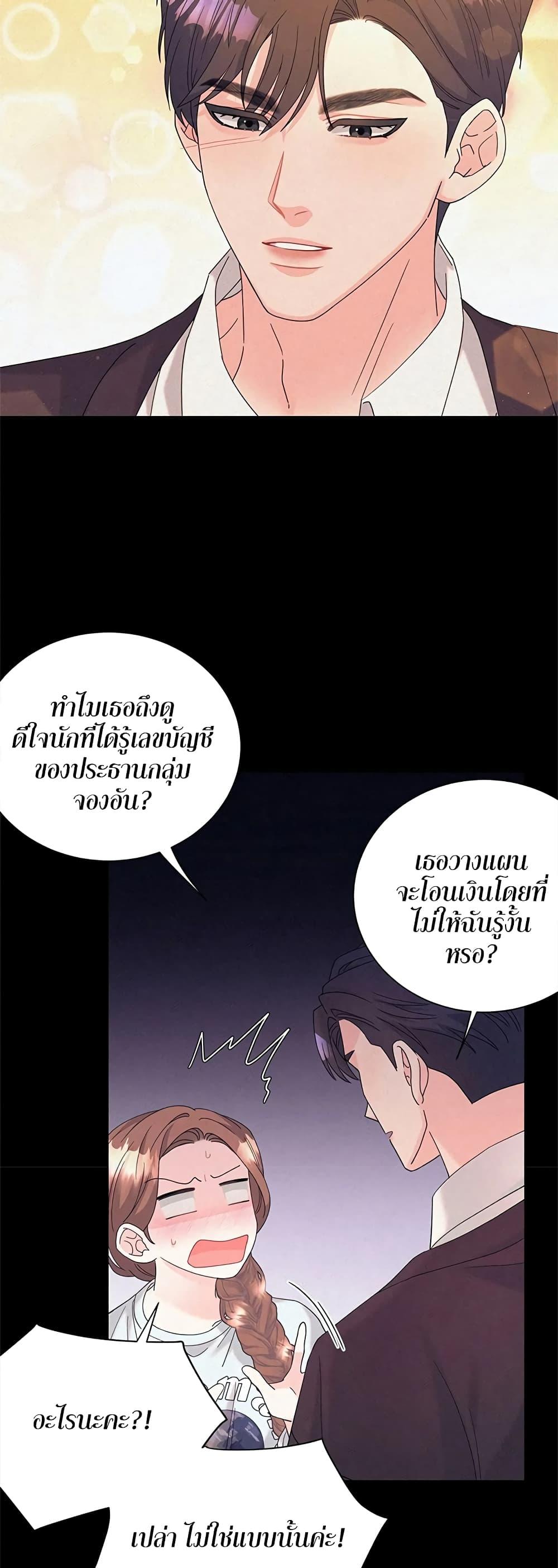 Doujin-Lc- อ่าน โดจิน มังฮวา เกาหลี ญี่ปุ่น จีน แปลไทย Fake Wife ตอนที่ 1 2 3 4 5 6 7 8 9 10 11 12 13 14 ฟรี ไม่มีโฆษณา อ่าน โดจิน Manhwa เกาหลี ญี่ปุ่น จีน เรามีครบ คัดมาให้เน้นๆ โดจิน 18+ รับประกันความฟินโดย  Doujin Lc