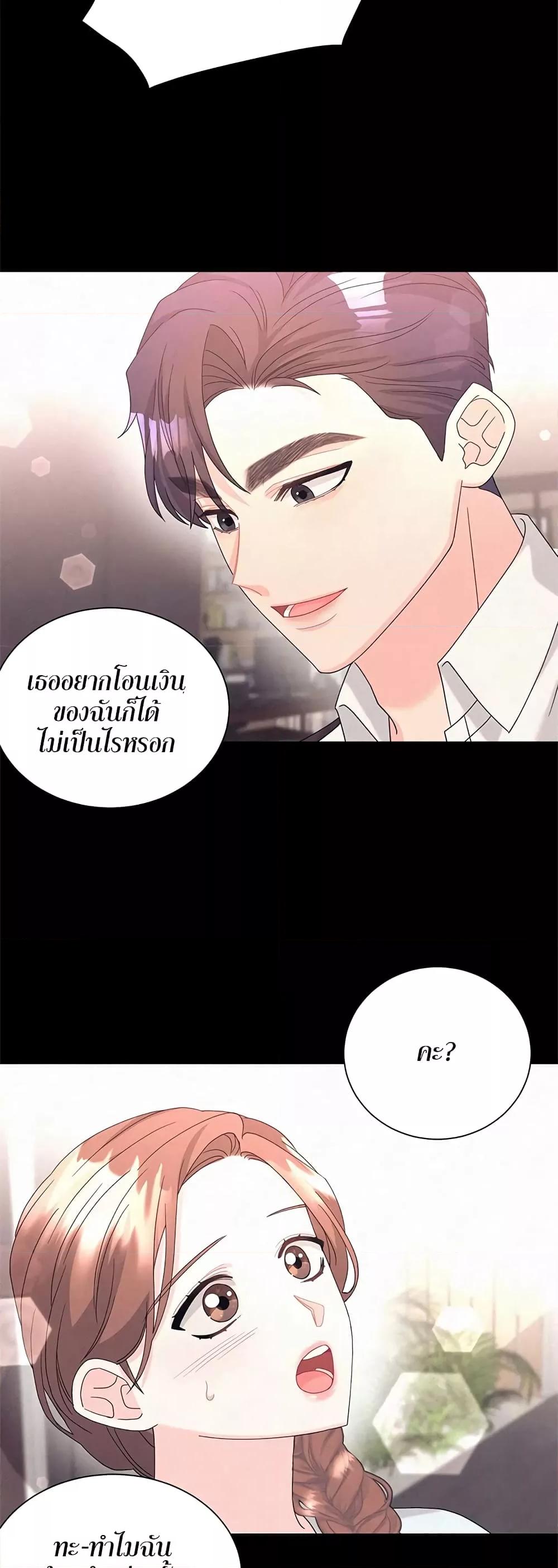 Doujin-Lc- อ่าน โดจิน มังฮวา เกาหลี ญี่ปุ่น จีน แปลไทย Fake Wife ตอนที่ 1 2 3 4 5 6 7 8 9 10 11 12 13 14 ฟรี ไม่มีโฆษณา อ่าน โดจิน Manhwa เกาหลี ญี่ปุ่น จีน เรามีครบ คัดมาให้เน้นๆ โดจิน 18+ รับประกันความฟินโดย  Doujin Lc