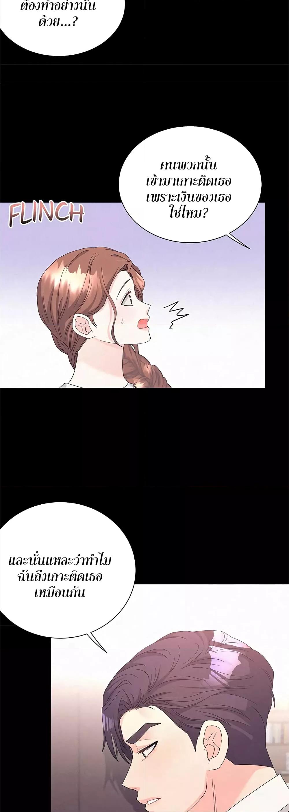Doujin-Lc- อ่าน โดจิน มังฮวา เกาหลี ญี่ปุ่น จีน แปลไทย Fake Wife ตอนที่ 1 2 3 4 5 6 7 8 9 10 11 12 13 14 ฟรี ไม่มีโฆษณา อ่าน โดจิน Manhwa เกาหลี ญี่ปุ่น จีน เรามีครบ คัดมาให้เน้นๆ โดจิน 18+ รับประกันความฟินโดย  Doujin Lc