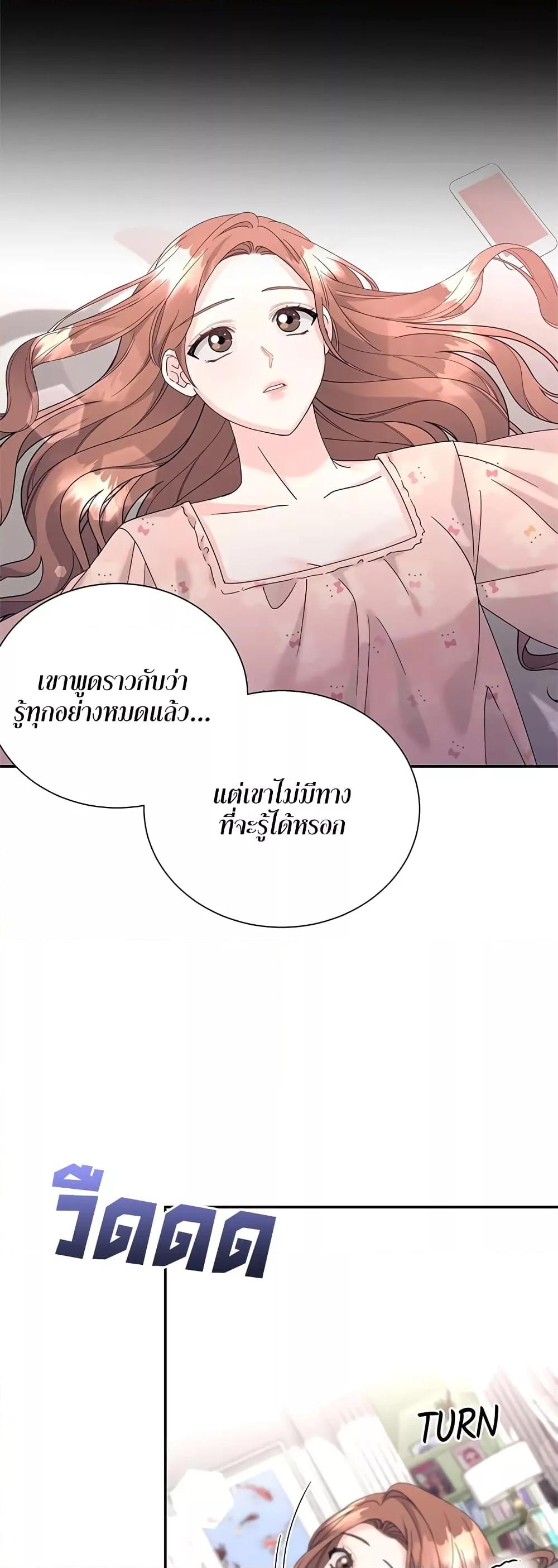 Doujin-Lc- อ่าน โดจิน มังฮวา เกาหลี ญี่ปุ่น จีน แปลไทย Fake Wife ตอนที่ 1 2 3 4 5 6 7 8 9 10 11 12 13 14 ฟรี ไม่มีโฆษณา อ่าน โดจิน Manhwa เกาหลี ญี่ปุ่น จีน เรามีครบ คัดมาให้เน้นๆ โดจิน 18+ รับประกันความฟินโดย  Doujin Lc