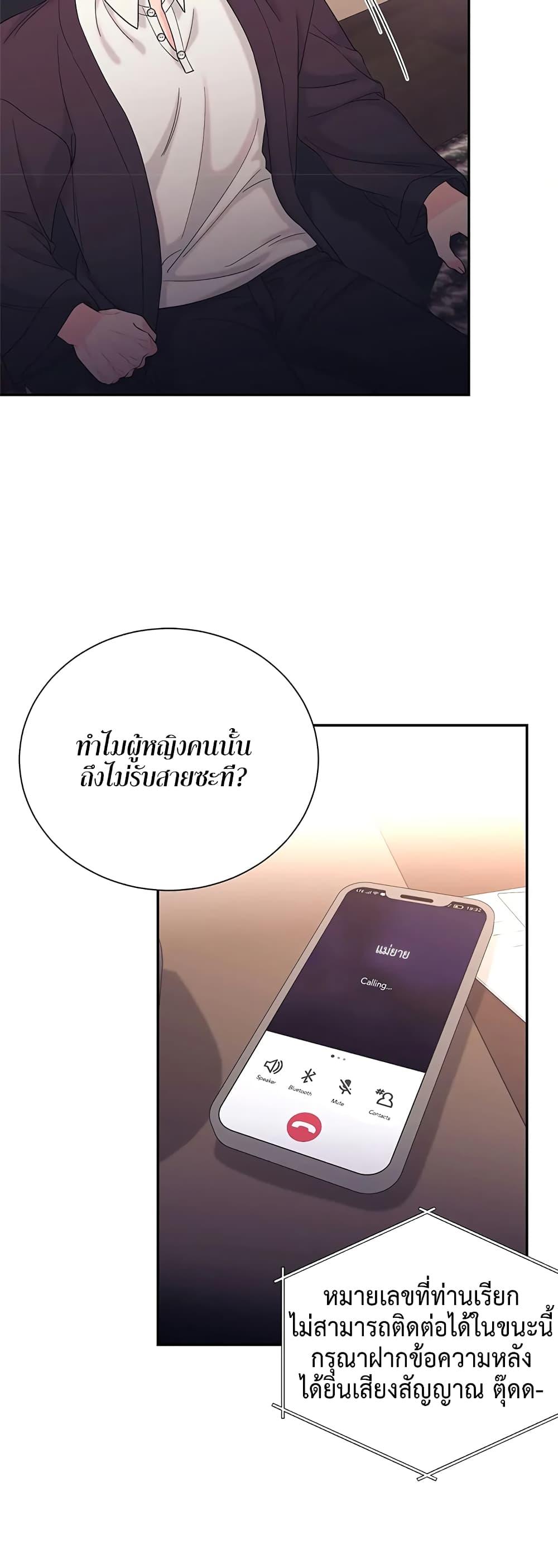 Doujin-Lc- อ่าน โดจิน มังฮวา เกาหลี ญี่ปุ่น จีน แปลไทย Fake Wife ตอนที่ 1 2 3 4 5 6 7 8 9 10 11 12 13 14 ฟรี ไม่มีโฆษณา อ่าน โดจิน Manhwa เกาหลี ญี่ปุ่น จีน เรามีครบ คัดมาให้เน้นๆ โดจิน 18+ รับประกันความฟินโดย  Doujin Lc