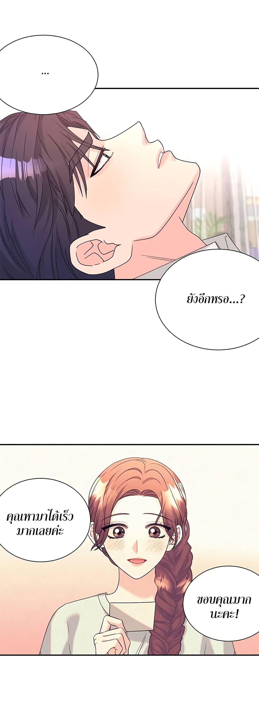Doujin-Lc- อ่าน โดจิน มังฮวา เกาหลี ญี่ปุ่น จีน แปลไทย Fake Wife ตอนที่ 1 2 3 4 5 6 7 8 9 10 11 12 13 14 ฟรี ไม่มีโฆษณา อ่าน โดจิน Manhwa เกาหลี ญี่ปุ่น จีน เรามีครบ คัดมาให้เน้นๆ โดจิน 18+ รับประกันความฟินโดย  Doujin Lc
