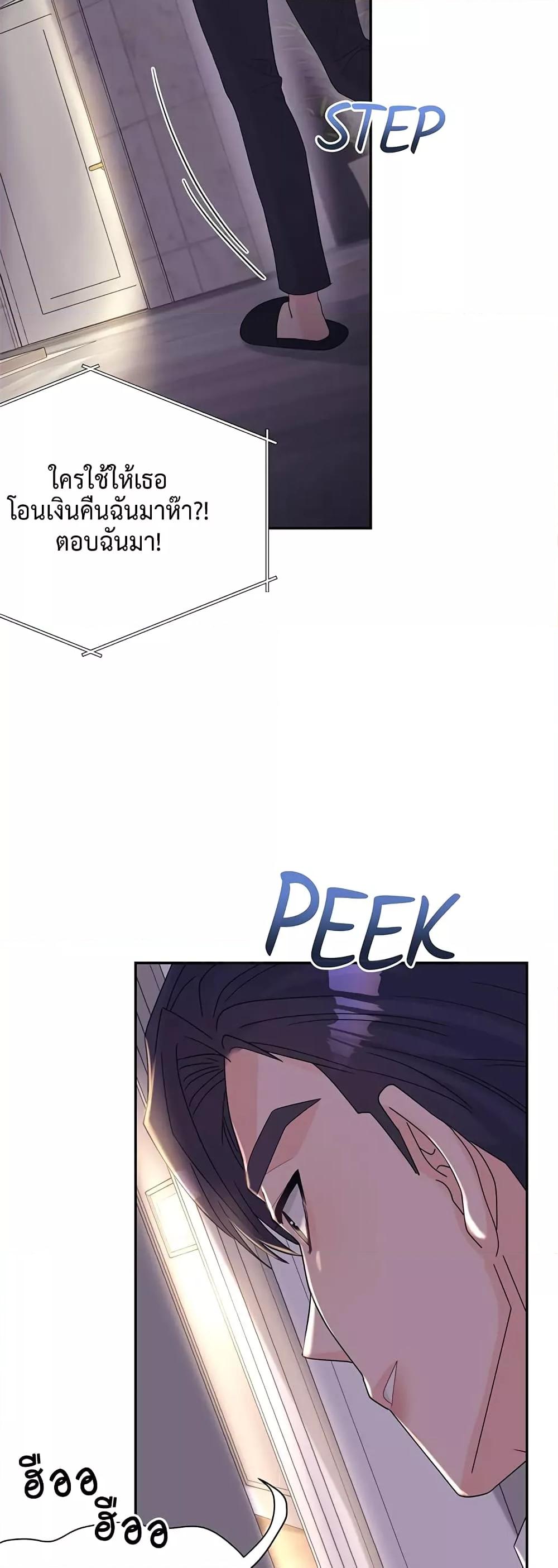 Doujin-Lc- อ่าน โดจิน มังฮวา เกาหลี ญี่ปุ่น จีน แปลไทย Fake Wife ตอนที่ 1 2 3 4 5 6 7 8 9 10 11 12 13 14 ฟรี ไม่มีโฆษณา อ่าน โดจิน Manhwa เกาหลี ญี่ปุ่น จีน เรามีครบ คัดมาให้เน้นๆ โดจิน 18+ รับประกันความฟินโดย  Doujin Lc