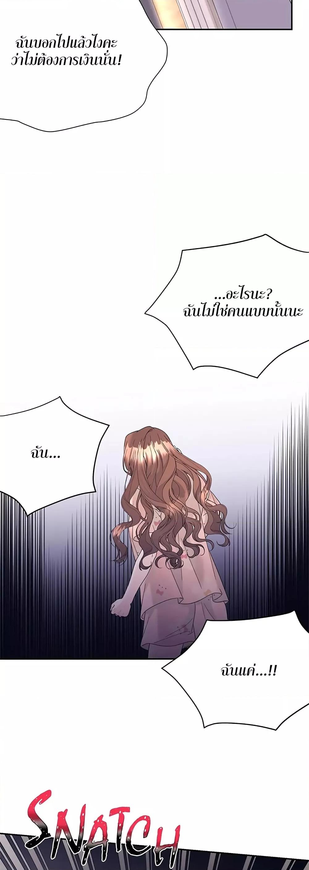 Doujin-Lc- อ่าน โดจิน มังฮวา เกาหลี ญี่ปุ่น จีน แปลไทย Fake Wife ตอนที่ 1 2 3 4 5 6 7 8 9 10 11 12 13 14 ฟรี ไม่มีโฆษณา อ่าน โดจิน Manhwa เกาหลี ญี่ปุ่น จีน เรามีครบ คัดมาให้เน้นๆ โดจิน 18+ รับประกันความฟินโดย  Doujin Lc