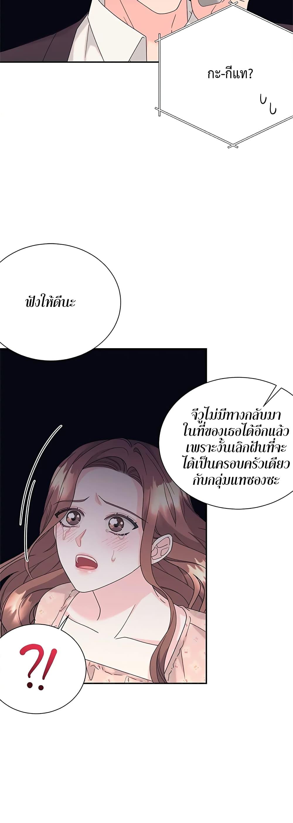Doujin-Lc- อ่าน โดจิน มังฮวา เกาหลี ญี่ปุ่น จีน แปลไทย Fake Wife ตอนที่ 1 2 3 4 5 6 7 8 9 10 11 12 13 14 ฟรี ไม่มีโฆษณา อ่าน โดจิน Manhwa เกาหลี ญี่ปุ่น จีน เรามีครบ คัดมาให้เน้นๆ โดจิน 18+ รับประกันความฟินโดย  Doujin Lc