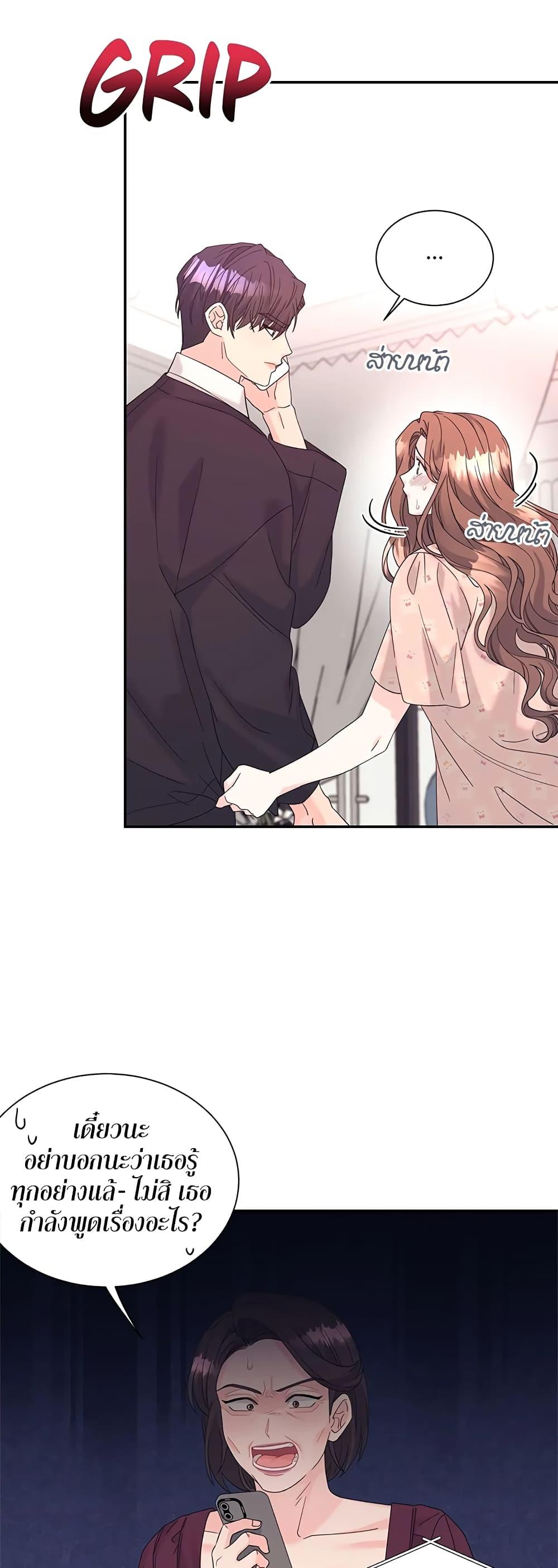 Doujin-Lc- อ่าน โดจิน มังฮวา เกาหลี ญี่ปุ่น จีน แปลไทย Fake Wife ตอนที่ 1 2 3 4 5 6 7 8 9 10 11 12 13 14 ฟรี ไม่มีโฆษณา อ่าน โดจิน Manhwa เกาหลี ญี่ปุ่น จีน เรามีครบ คัดมาให้เน้นๆ โดจิน 18+ รับประกันความฟินโดย  Doujin Lc