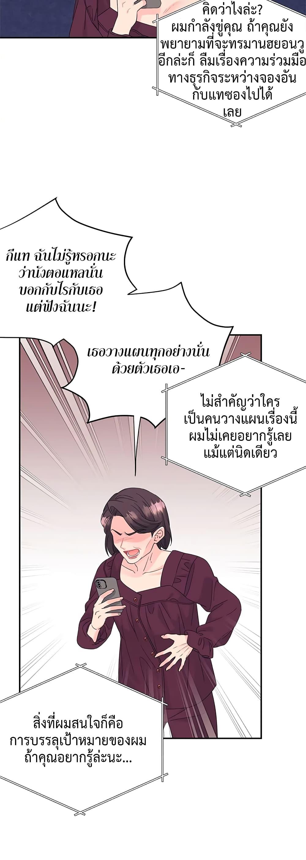Doujin-Lc- อ่าน โดจิน มังฮวา เกาหลี ญี่ปุ่น จีน แปลไทย Fake Wife ตอนที่ 1 2 3 4 5 6 7 8 9 10 11 12 13 14 ฟรี ไม่มีโฆษณา อ่าน โดจิน Manhwa เกาหลี ญี่ปุ่น จีน เรามีครบ คัดมาให้เน้นๆ โดจิน 18+ รับประกันความฟินโดย  Doujin Lc
