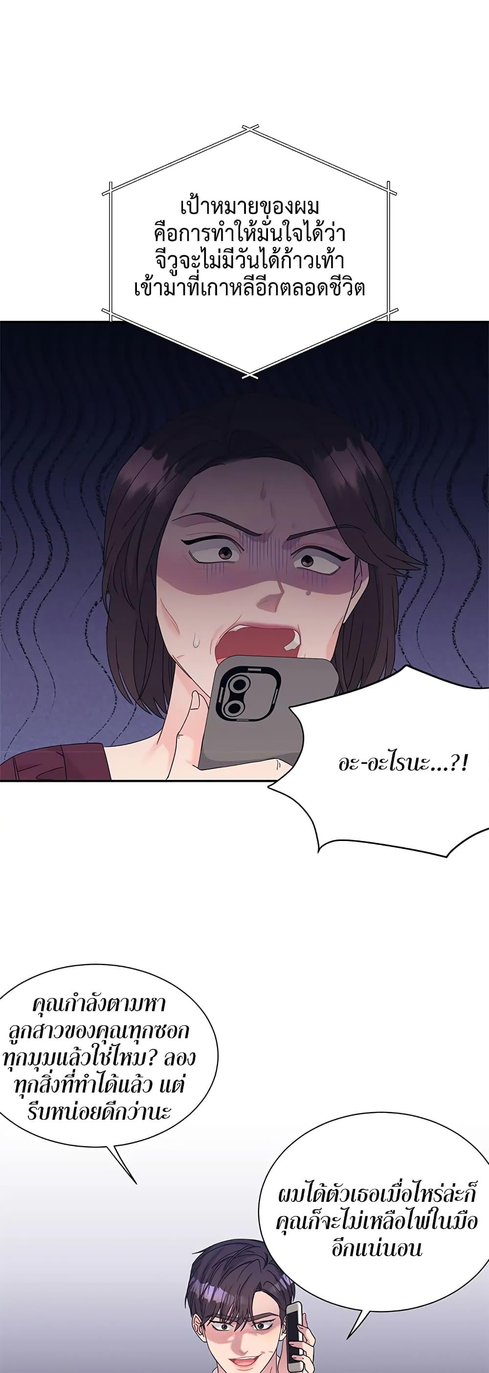 Doujin-Lc- อ่าน โดจิน มังฮวา เกาหลี ญี่ปุ่น จีน แปลไทย Fake Wife ตอนที่ 1 2 3 4 5 6 7 8 9 10 11 12 13 14 ฟรี ไม่มีโฆษณา อ่าน โดจิน Manhwa เกาหลี ญี่ปุ่น จีน เรามีครบ คัดมาให้เน้นๆ โดจิน 18+ รับประกันความฟินโดย  Doujin Lc
