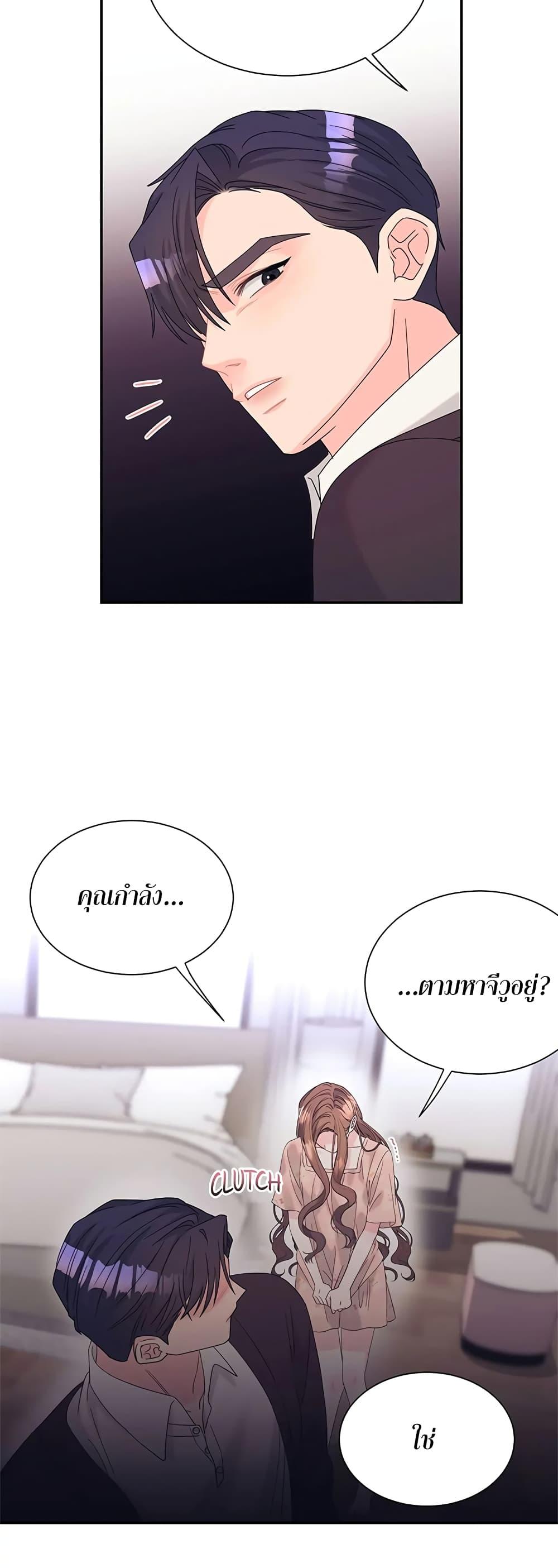 Doujin-Lc- อ่าน โดจิน มังฮวา เกาหลี ญี่ปุ่น จีน แปลไทย Fake Wife ตอนที่ 1 2 3 4 5 6 7 8 9 10 11 12 13 14 ฟรี ไม่มีโฆษณา อ่าน โดจิน Manhwa เกาหลี ญี่ปุ่น จีน เรามีครบ คัดมาให้เน้นๆ โดจิน 18+ รับประกันความฟินโดย  Doujin Lc
