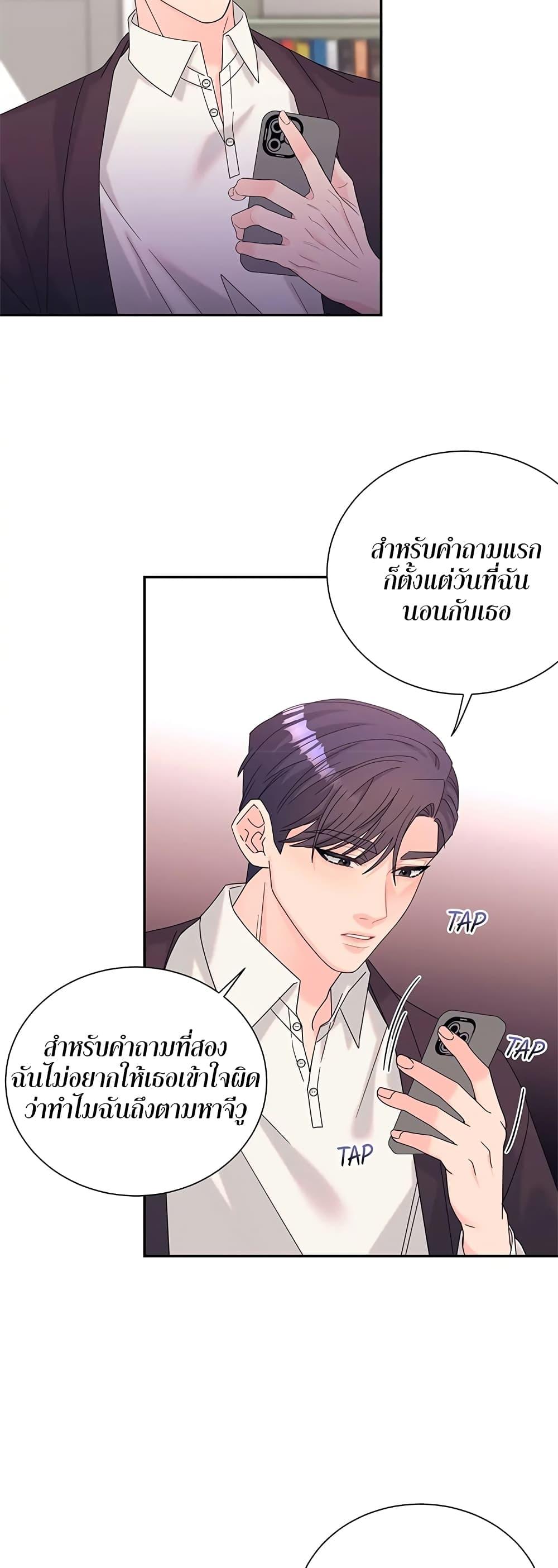 Doujin-Lc- อ่าน โดจิน มังฮวา เกาหลี ญี่ปุ่น จีน แปลไทย Fake Wife ตอนที่ 1 2 3 4 5 6 7 8 9 10 11 12 13 14 ฟรี ไม่มีโฆษณา อ่าน โดจิน Manhwa เกาหลี ญี่ปุ่น จีน เรามีครบ คัดมาให้เน้นๆ โดจิน 18+ รับประกันความฟินโดย  Doujin Lc